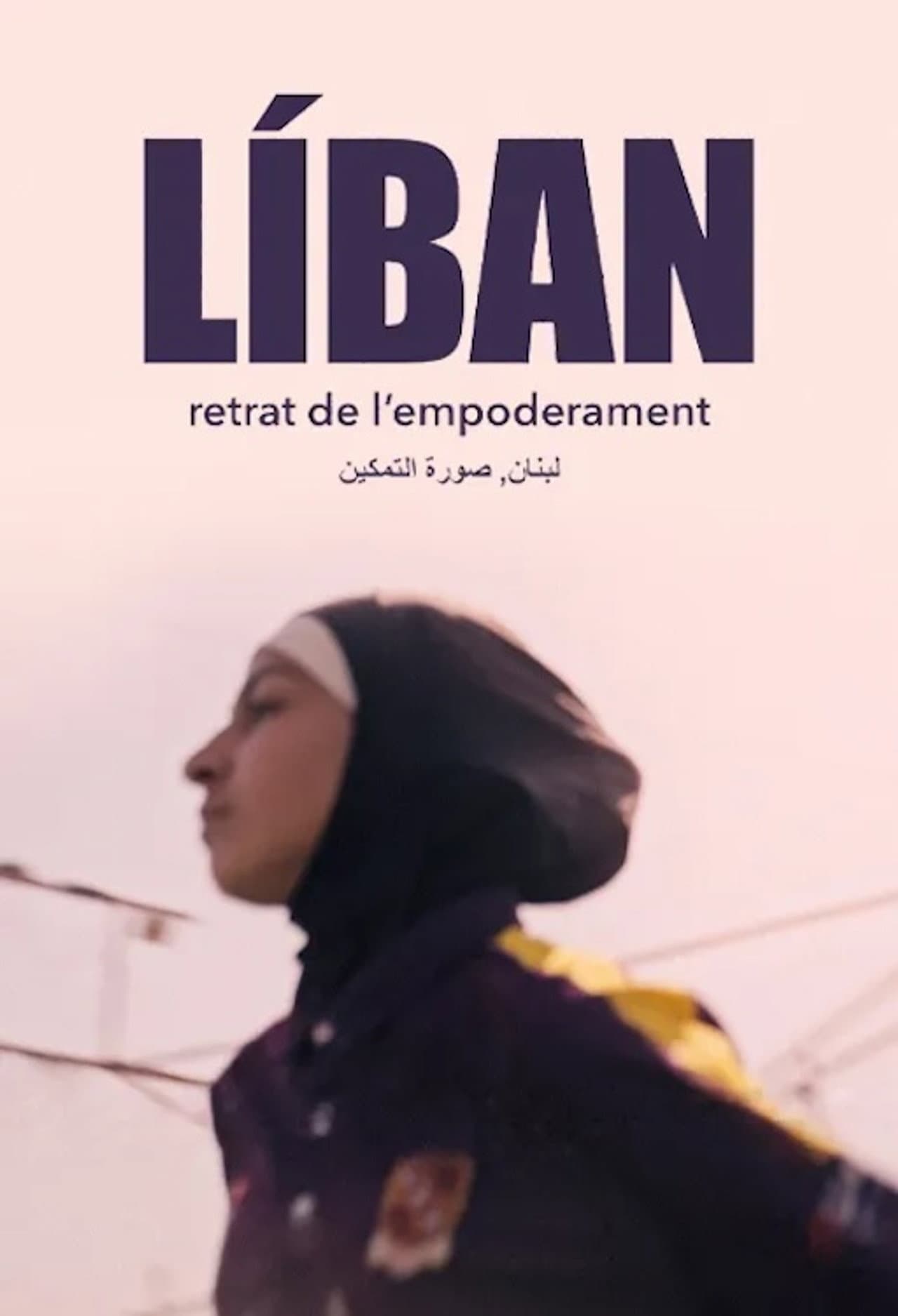 Líban, retrat de l'empoderament preview 2