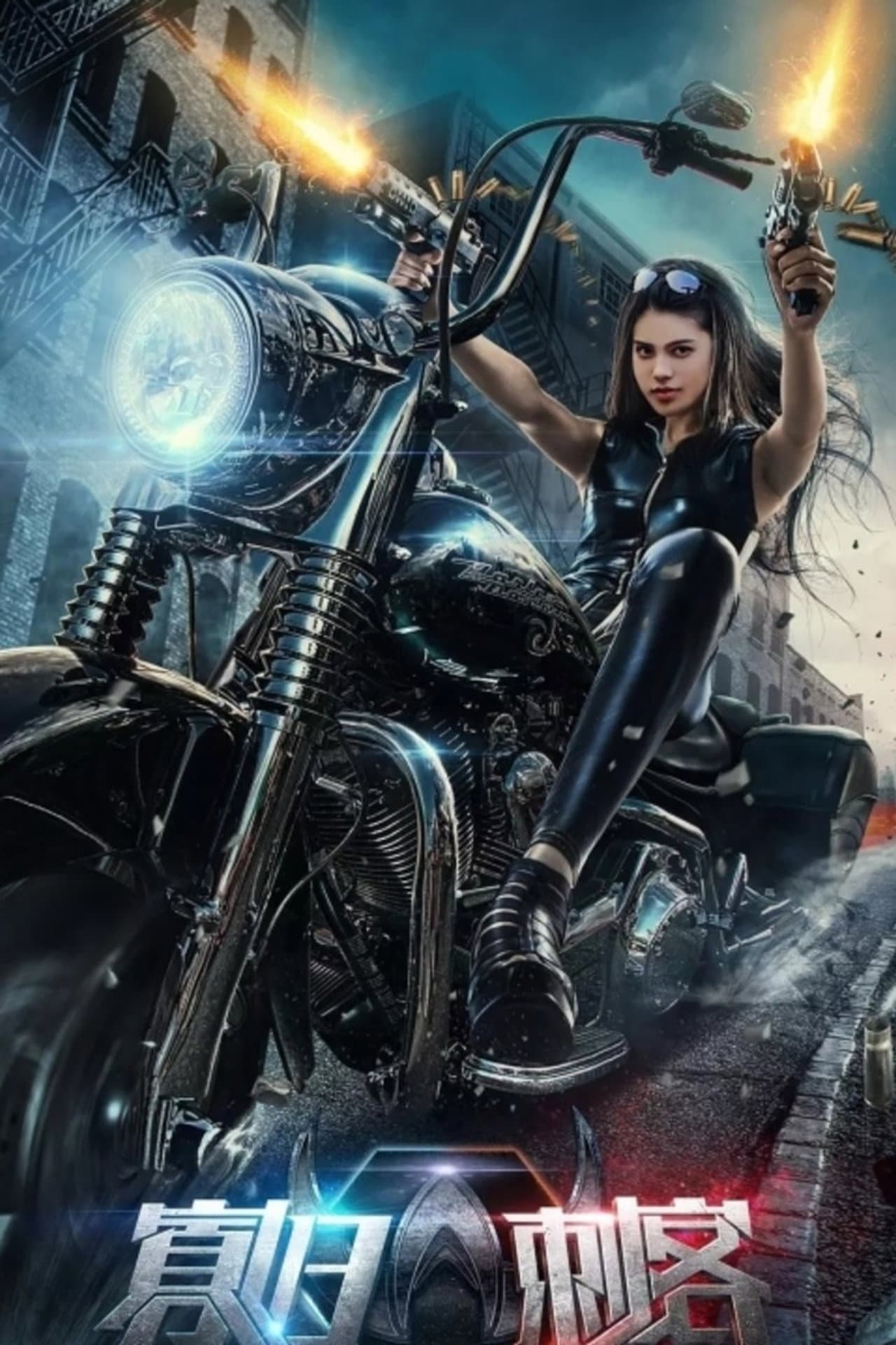 The Widows Assassin preview 1
