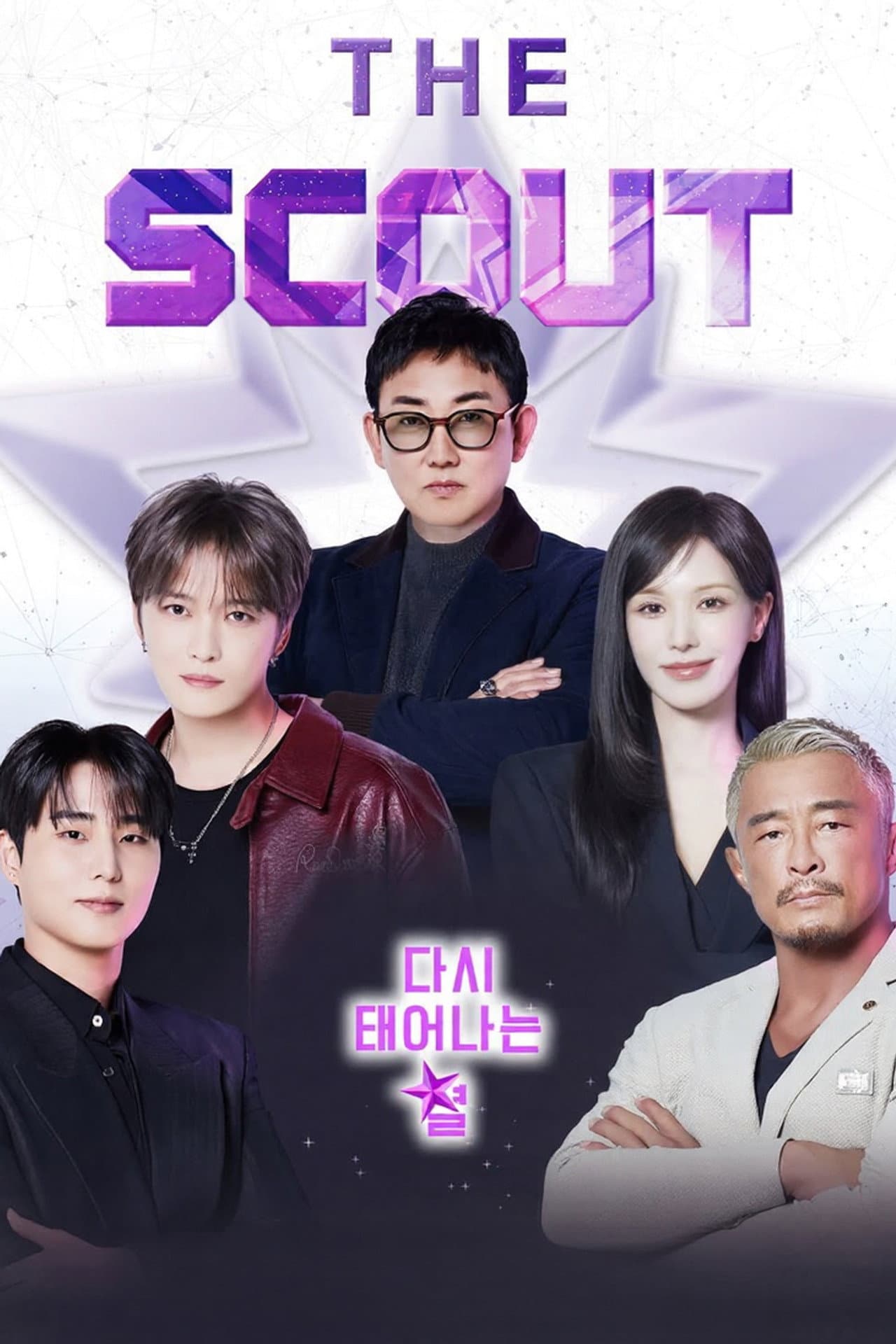 The Scout preview 2