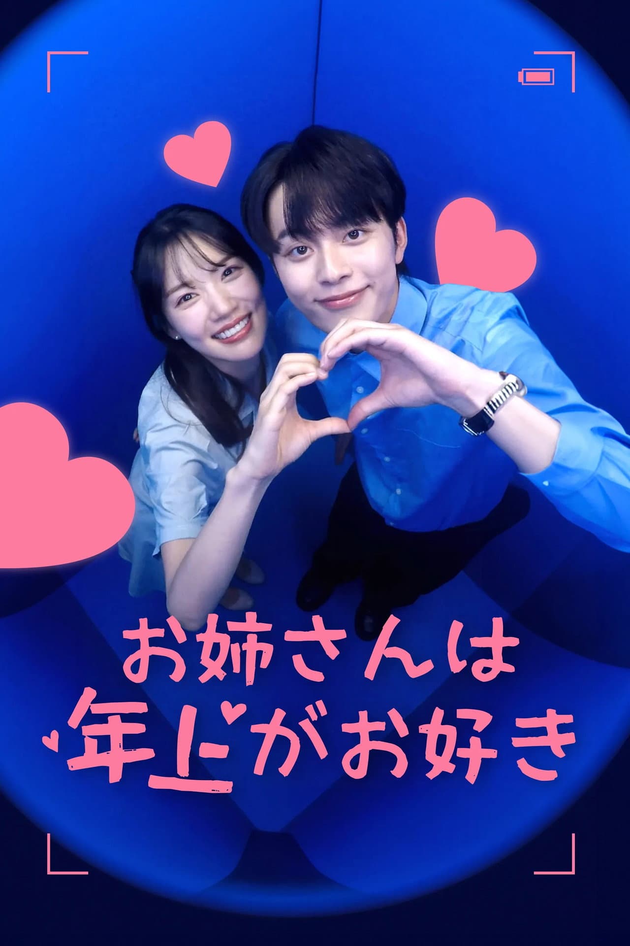 Noona Likes Older Guys preview 2