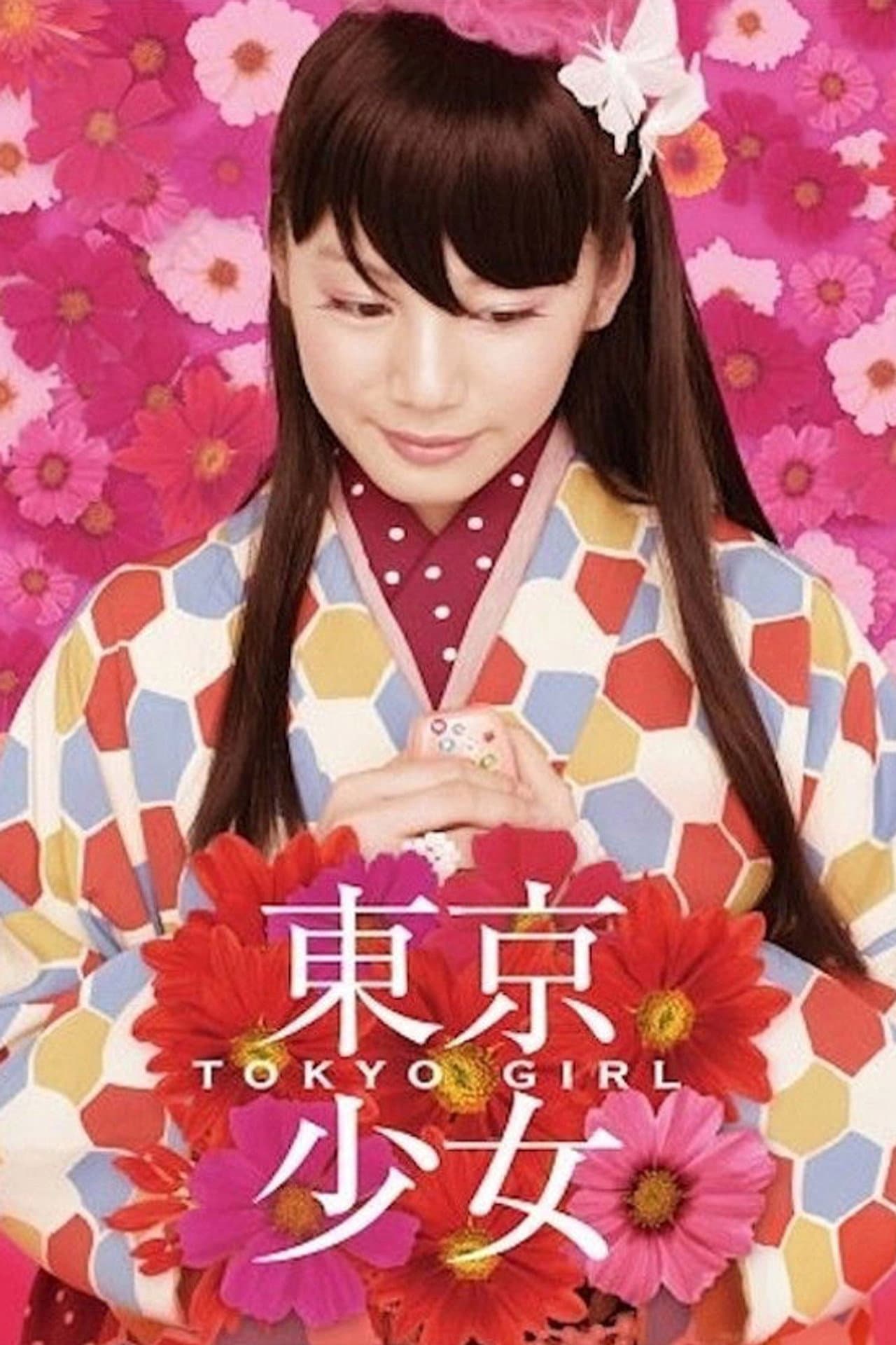 Tokyo Girl preview 2