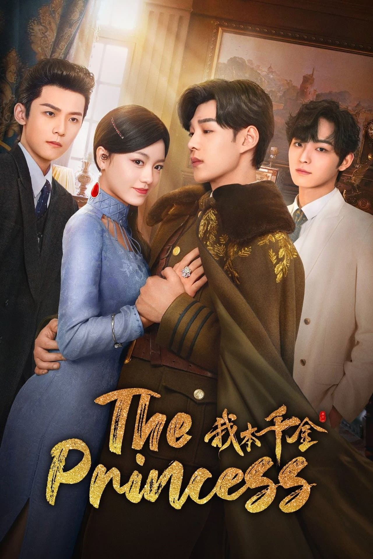 The Princess preview 2