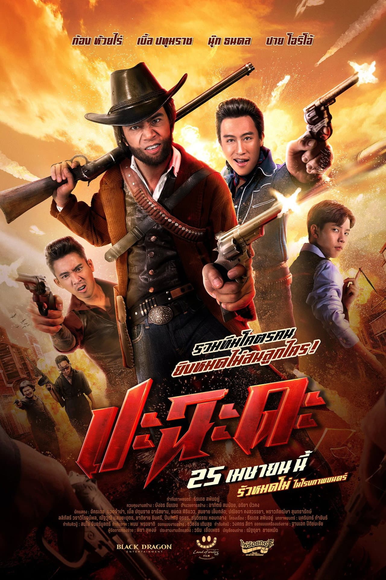 Shoot It Up preview 2