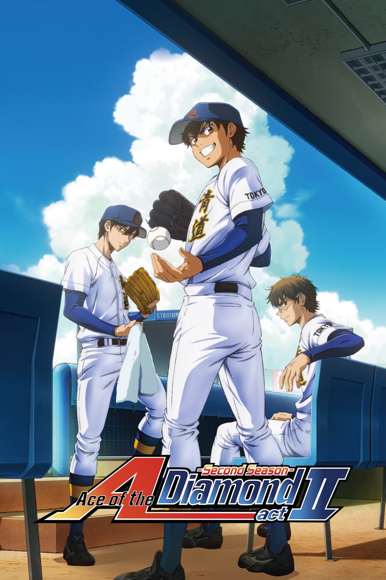 Act II -Second Season-