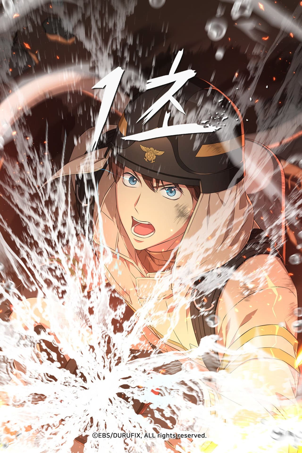 1 Second preview 2