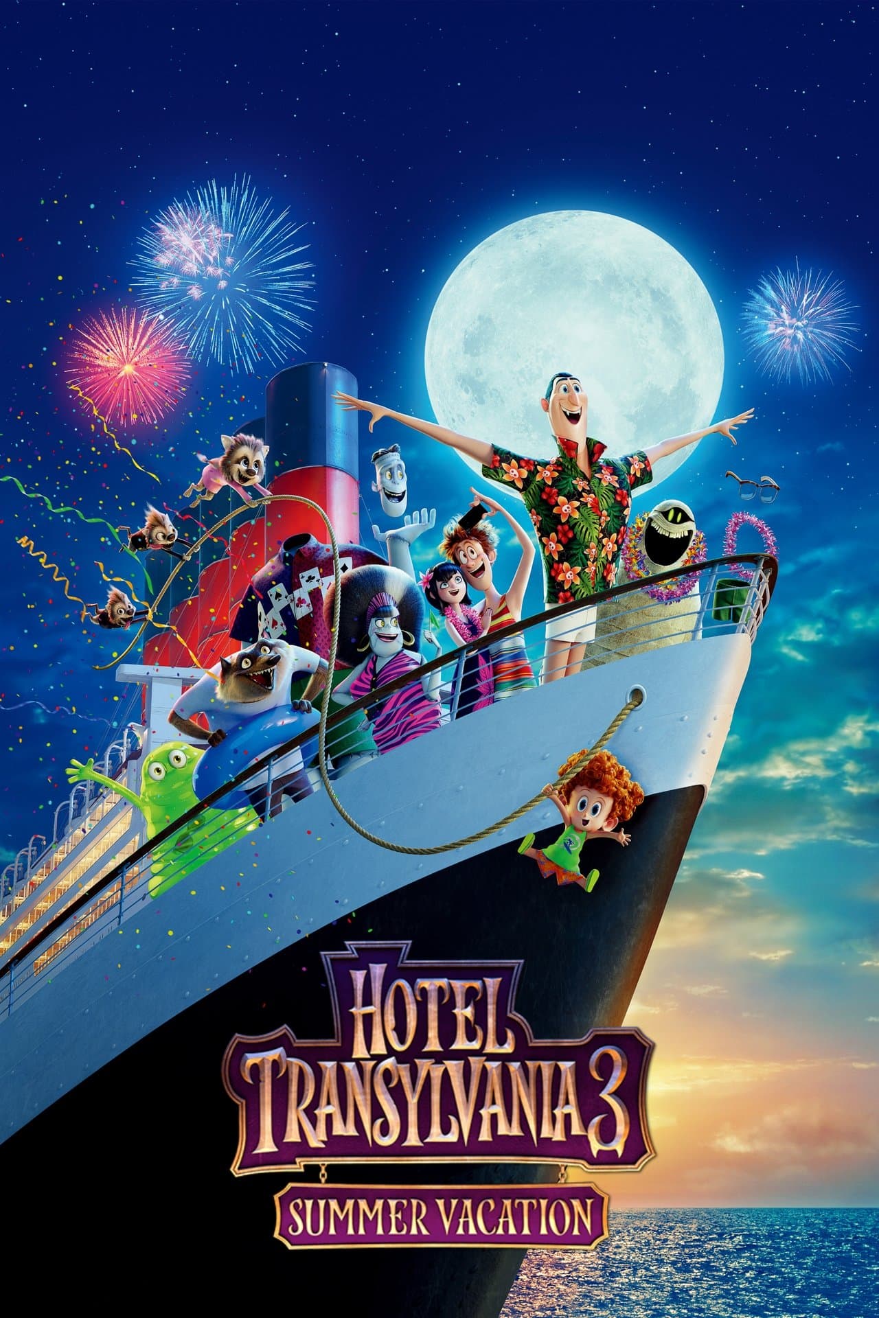 Hotel Transylvania 3: Summer Vacation preview 2