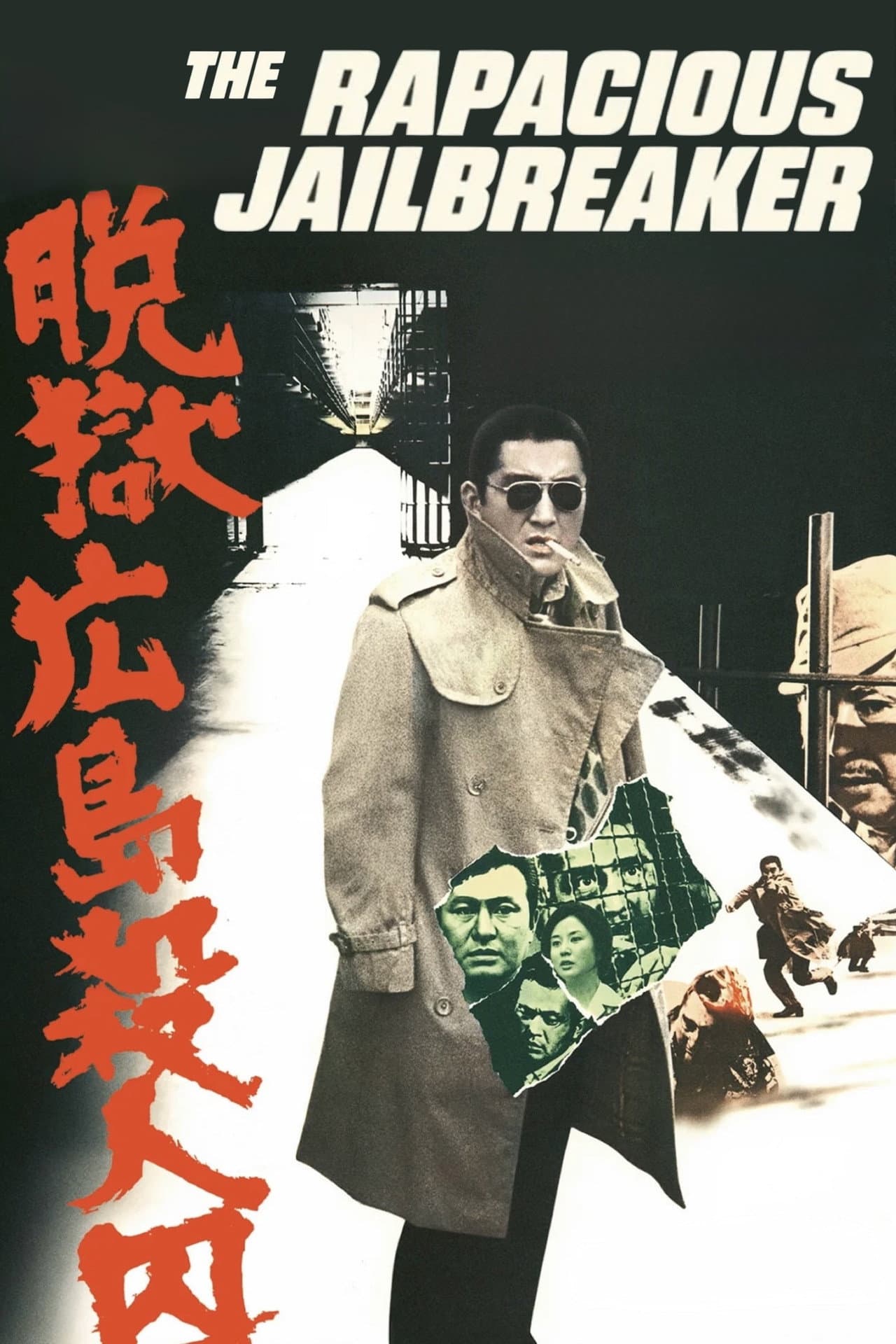 The Rapacious Jailbreaker preview 2