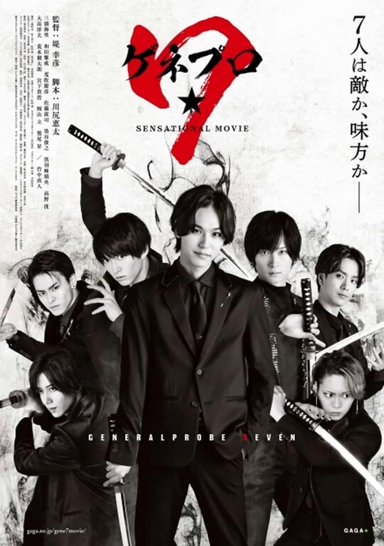 Generalprobe 7 preview 1