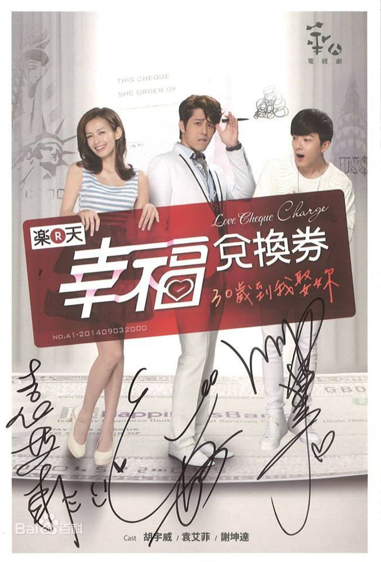 Love Cheque Charge preview 2