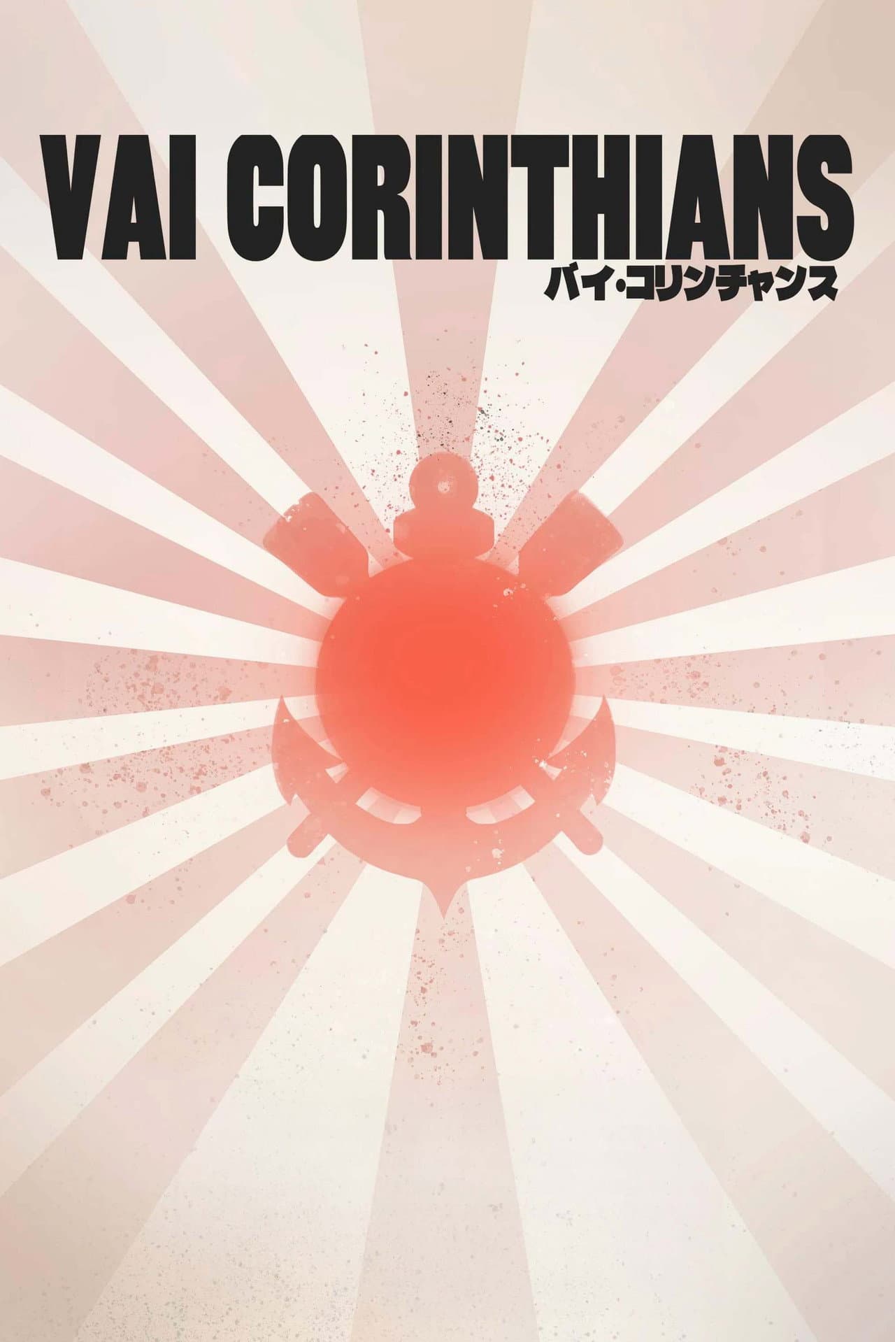 Vai Corinthians preview 1