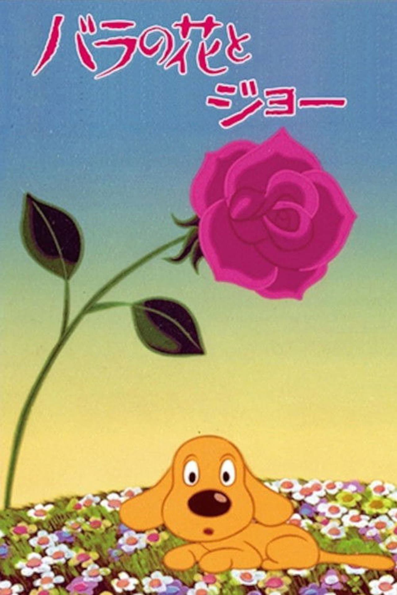The Rose and Joe preview 2