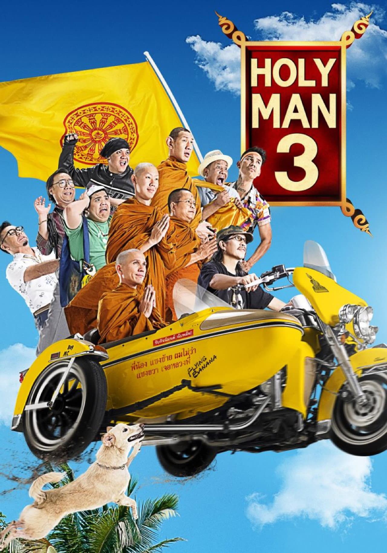 The Holy Man 3 preview 2