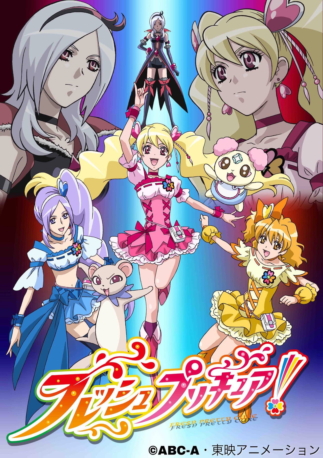 Fresh Precure! preview 2
