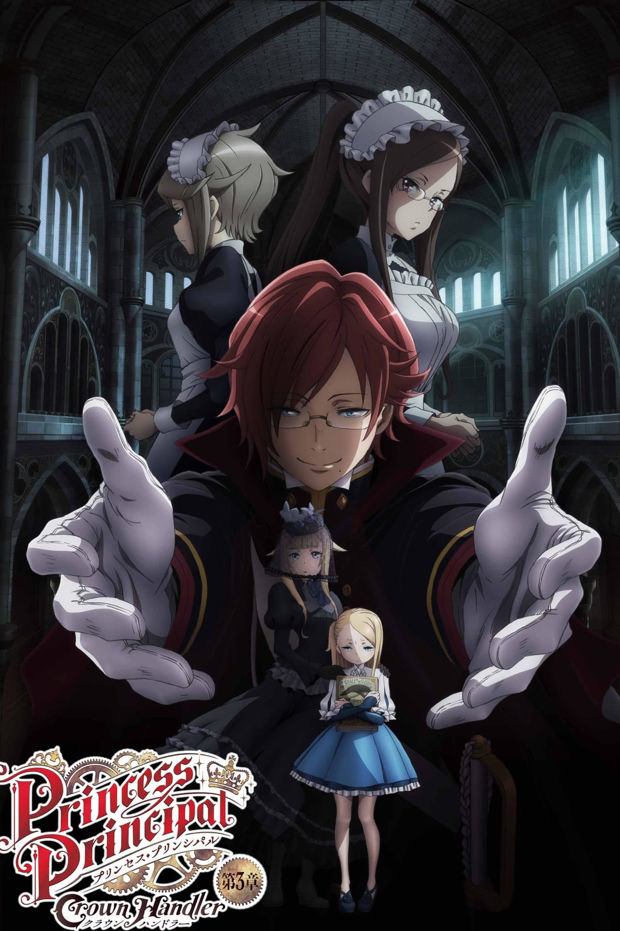 Princess Principal Crown Handler: Chapter 3 preview 2