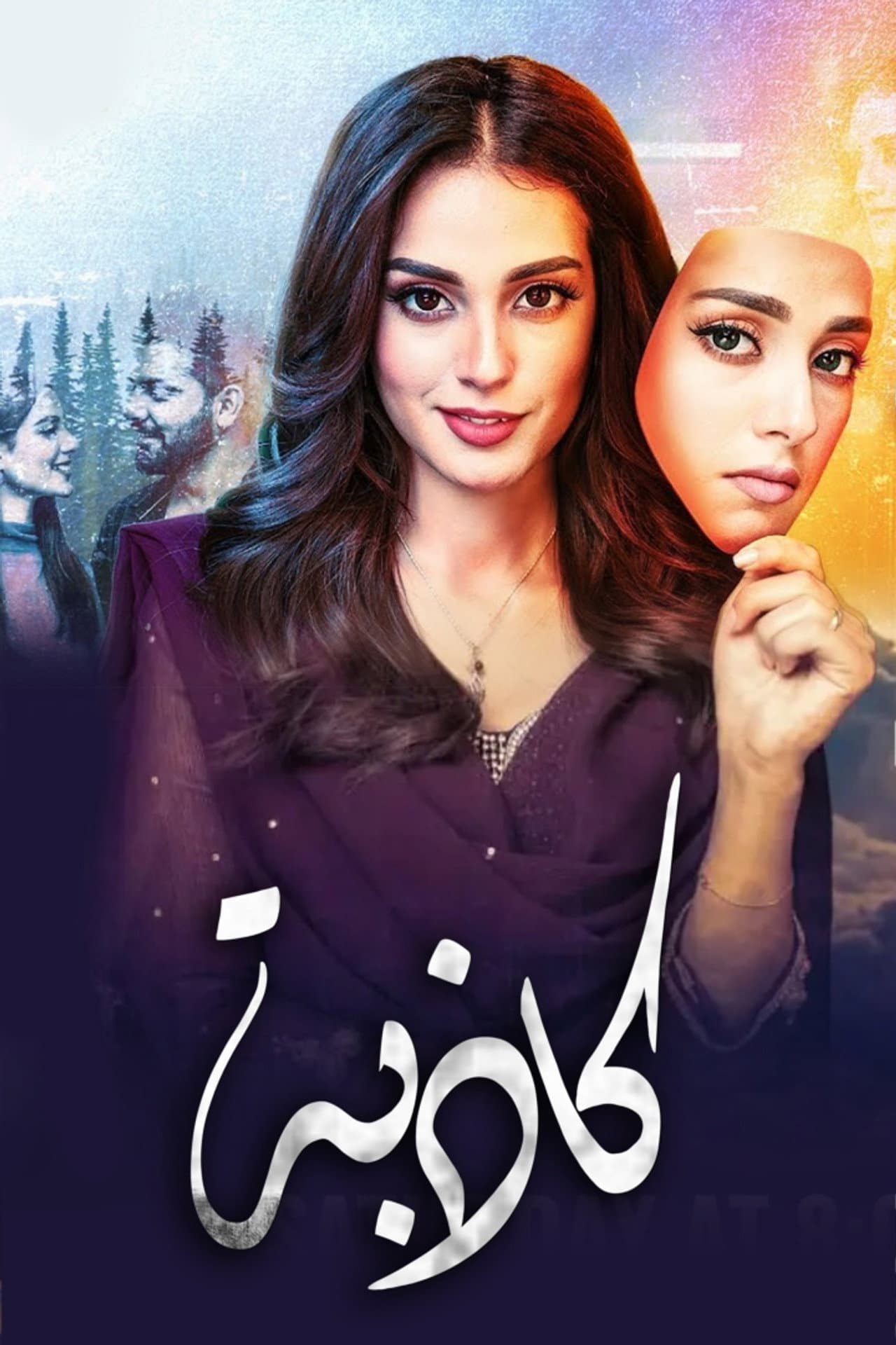 Jhooti preview 2