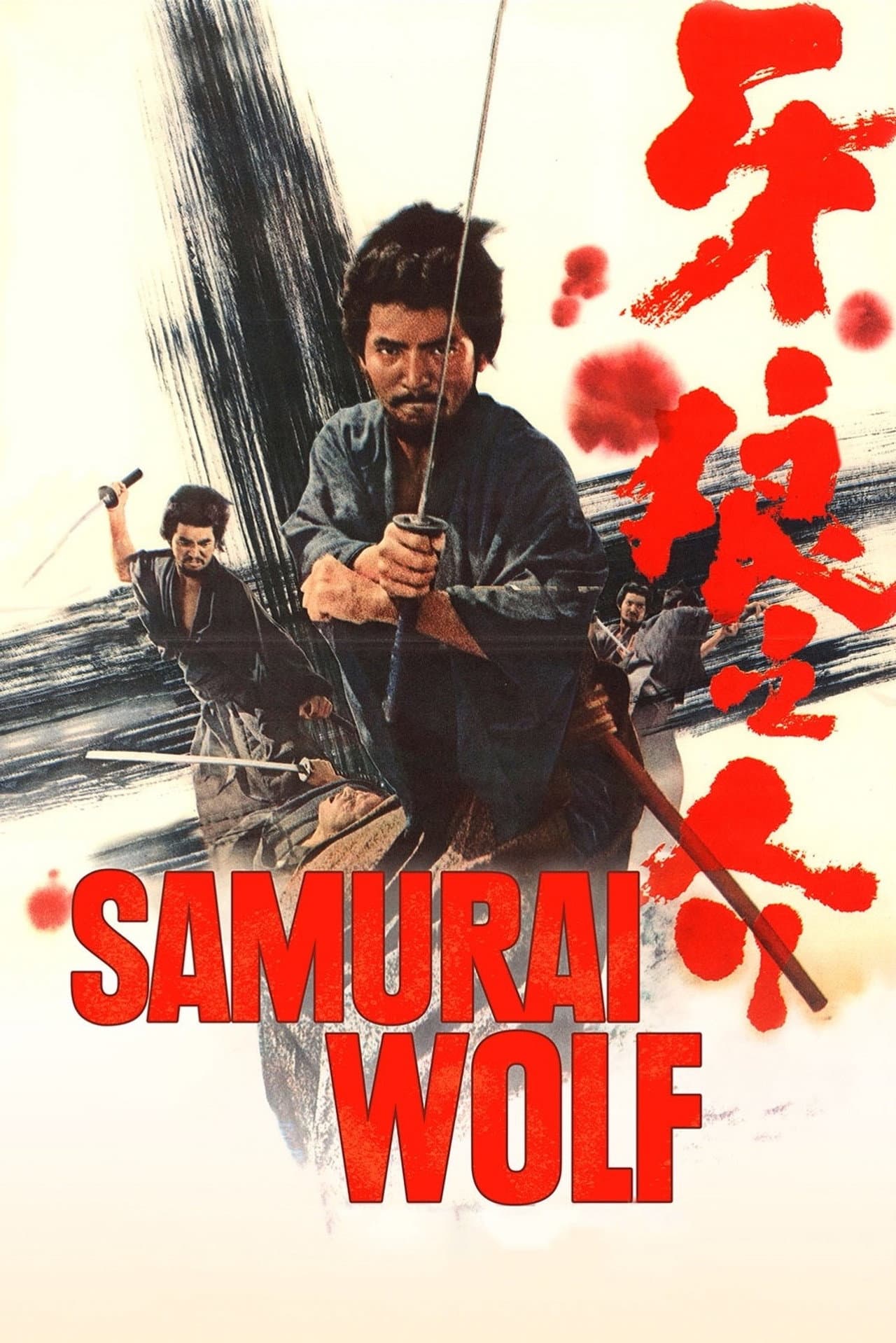 Samurai Wolf preview 2