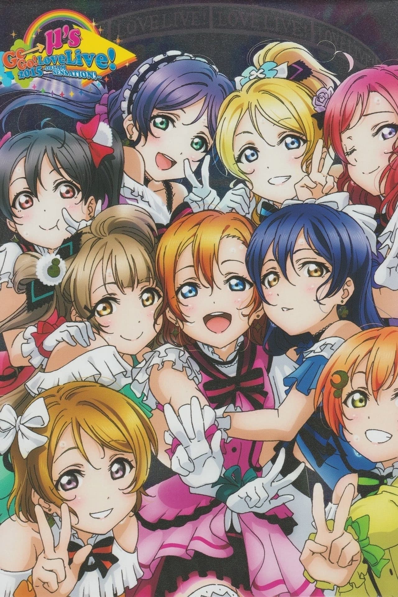 μ's 5th Go→Go! LoveLive! 2015 ~Dream Sensation!~ Day2 preview 2