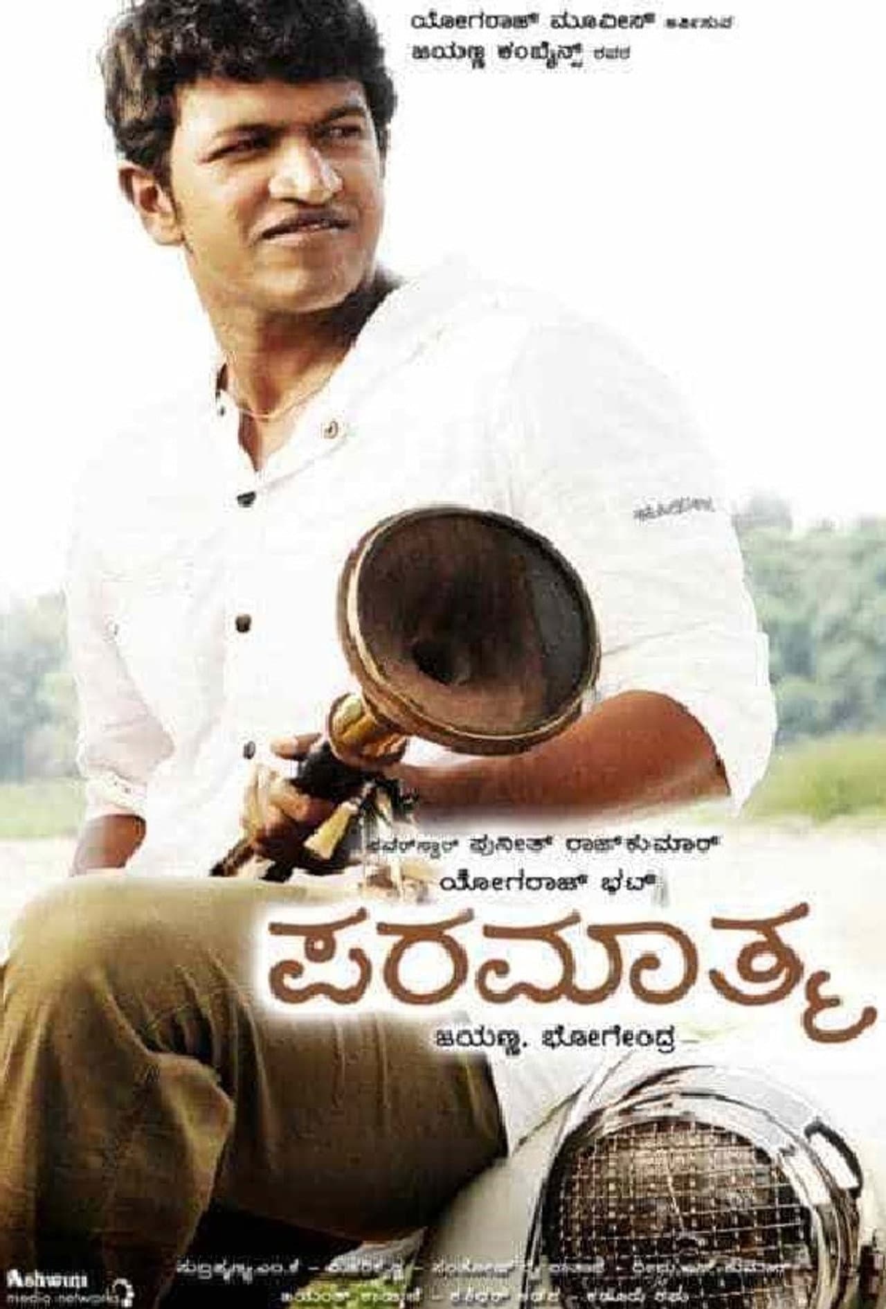 Paramathma preview 2