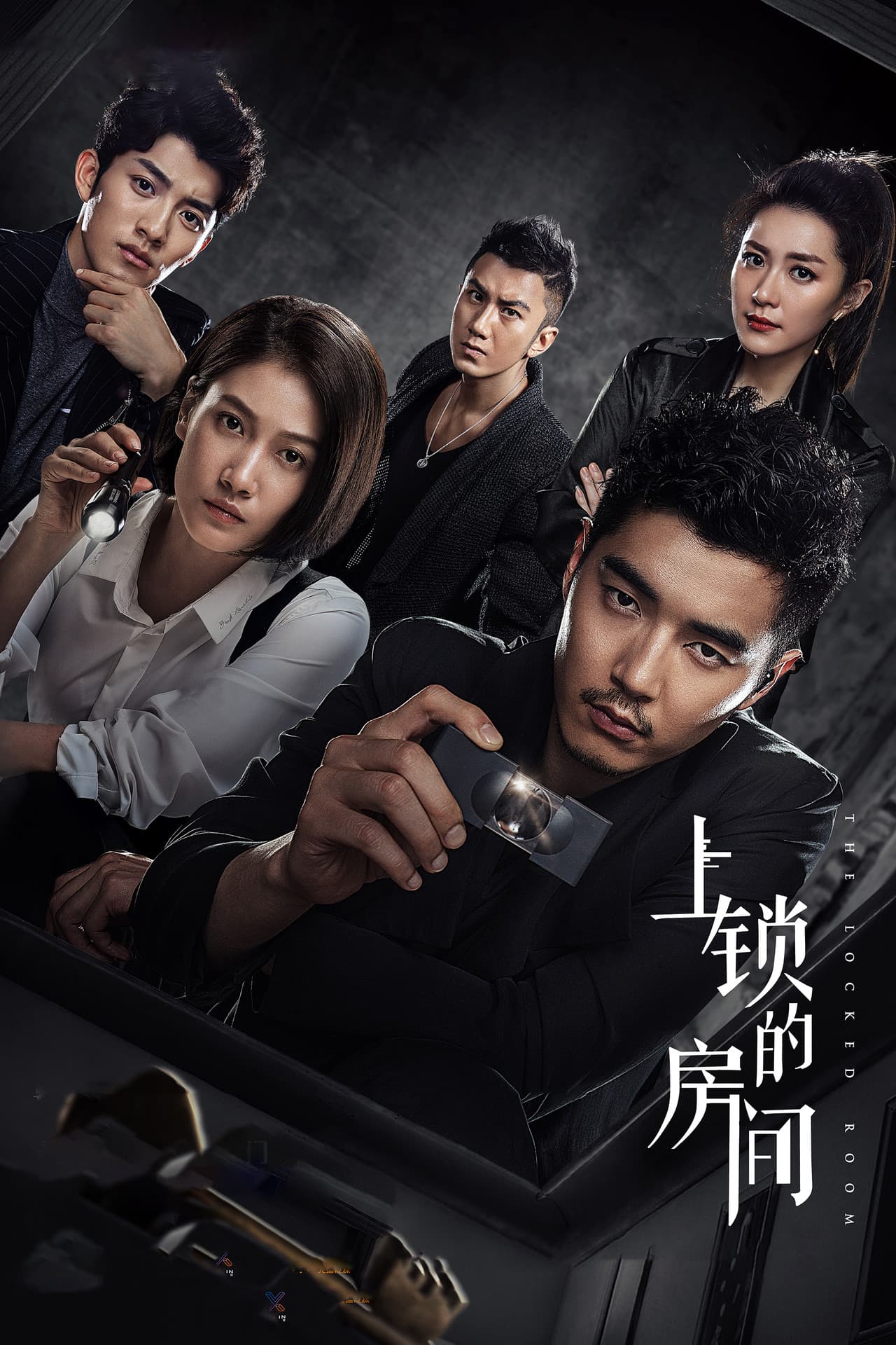 The Locked Room preview 2