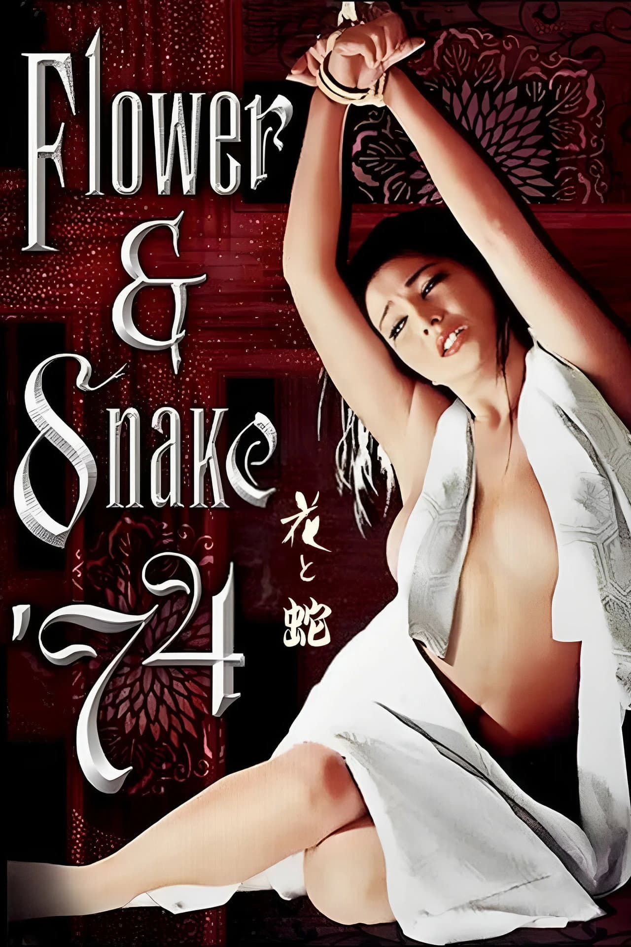Flower & Snake preview 2