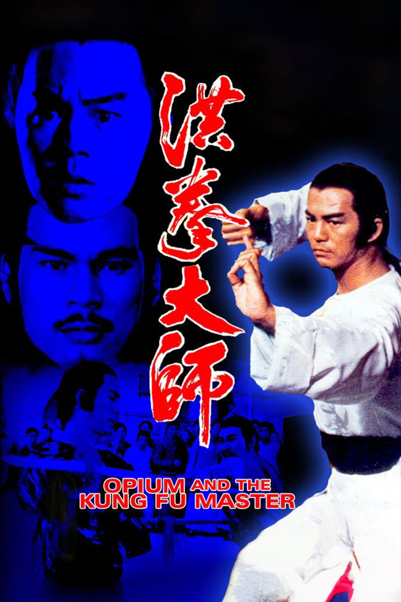 Opium and the Kung Fu Master preview 2