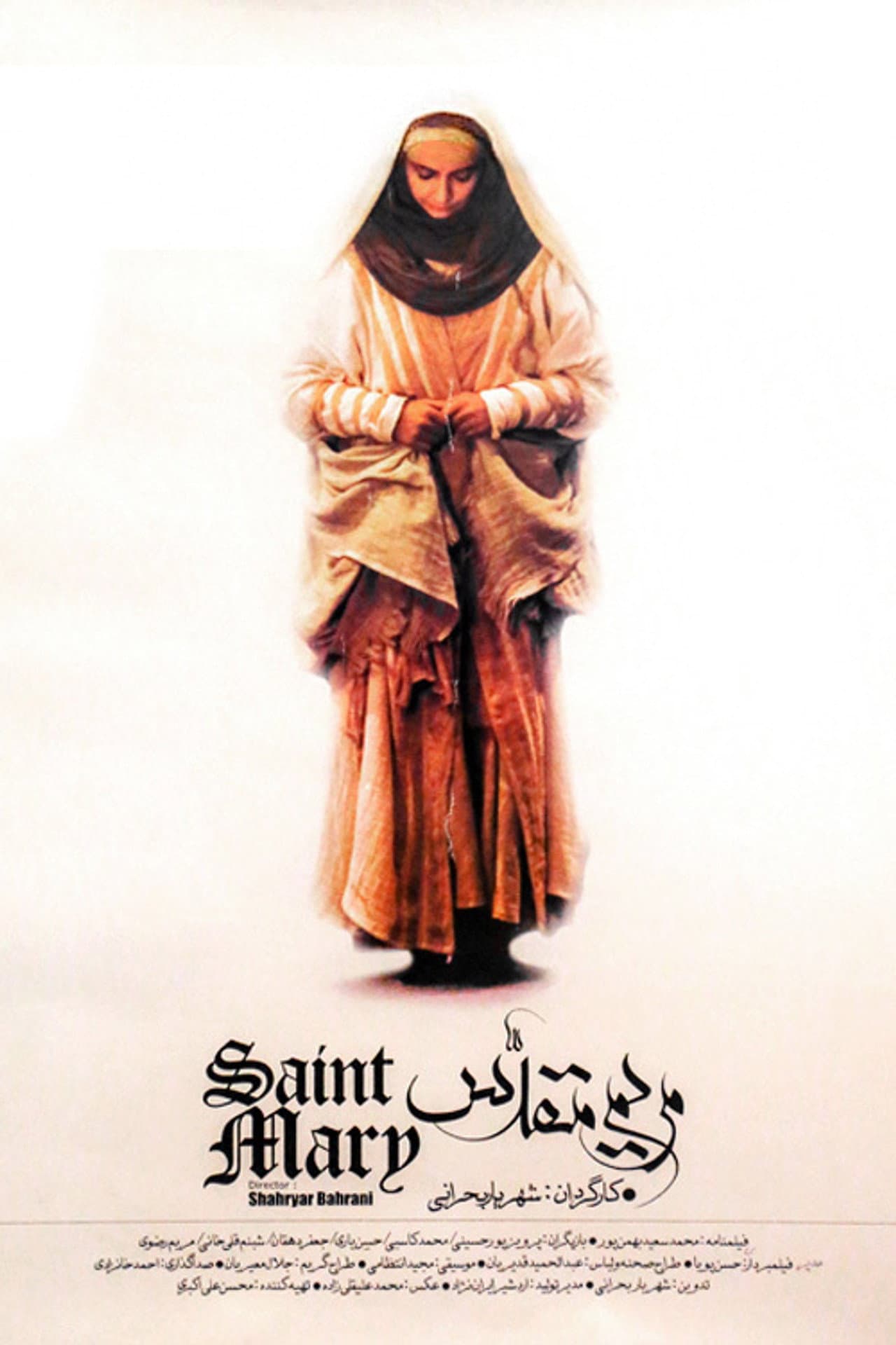 Saint Mary preview 2