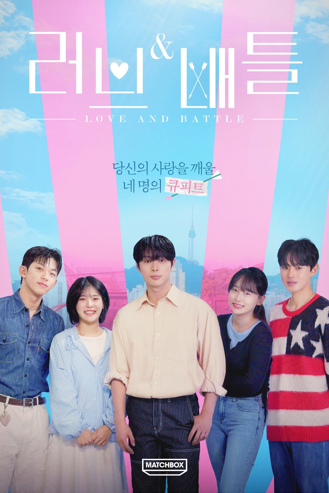 Love & Battle preview 2