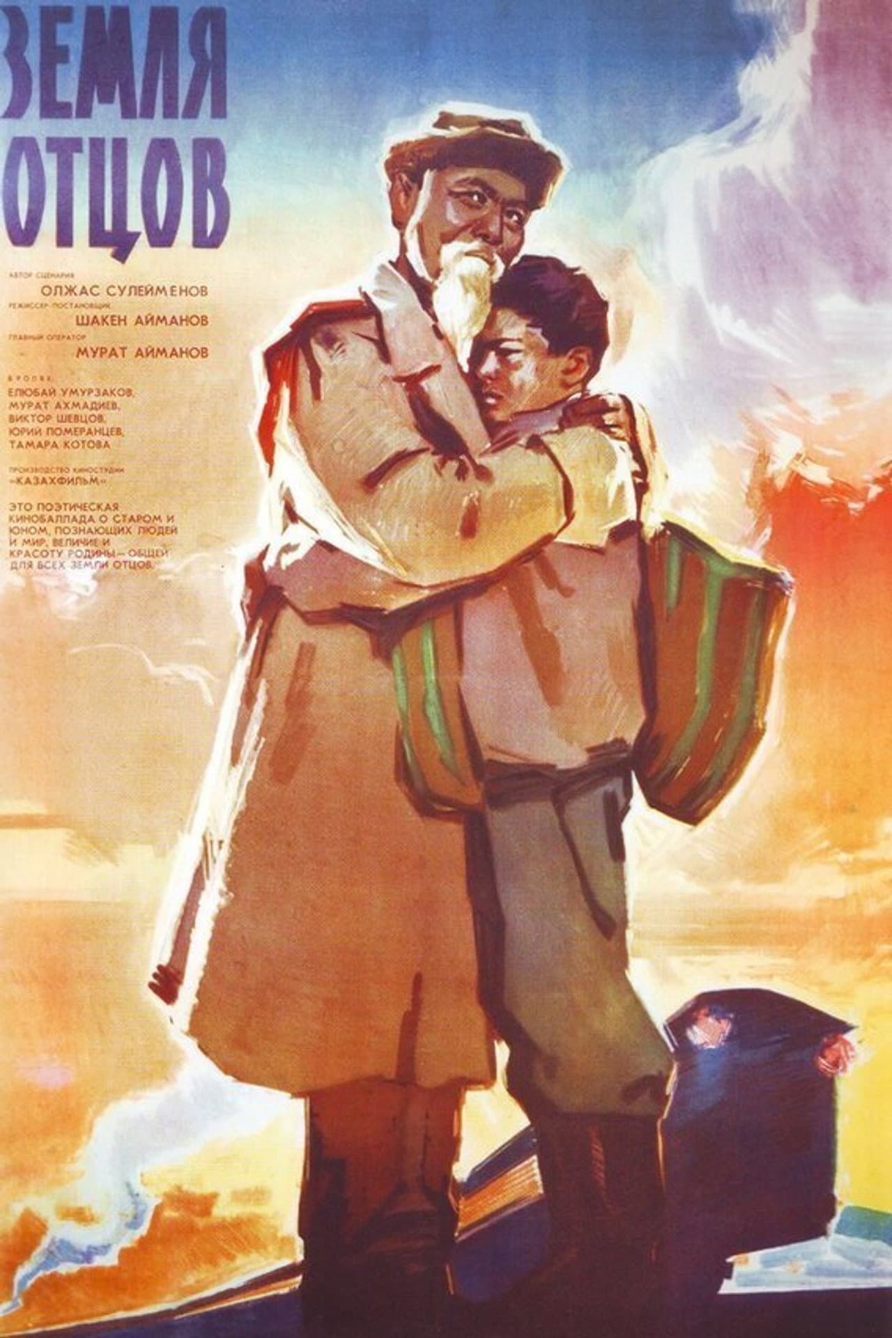 The Land of Our Fathers preview 1