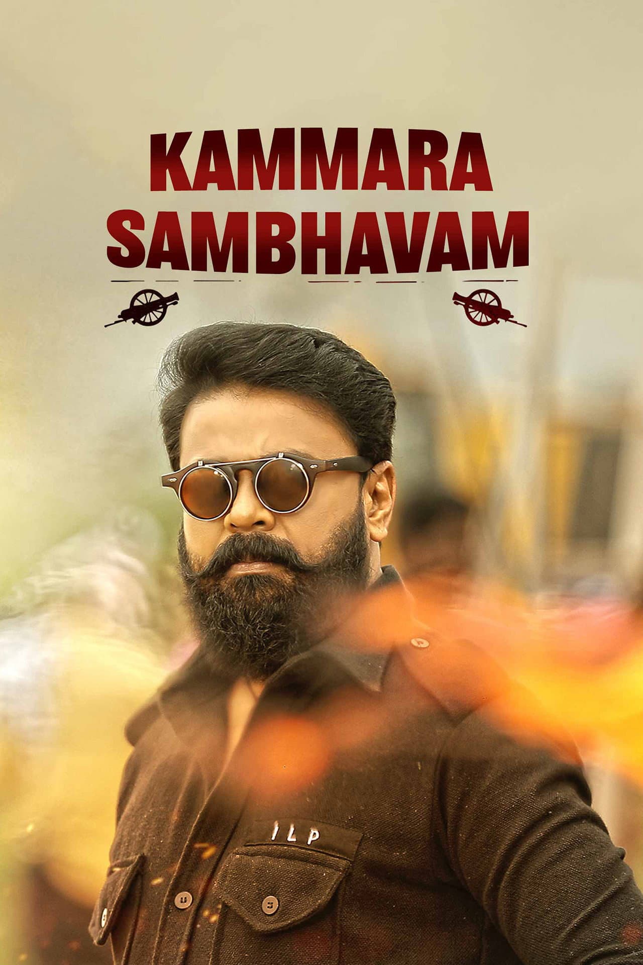 Kammara Sambhavam preview 2