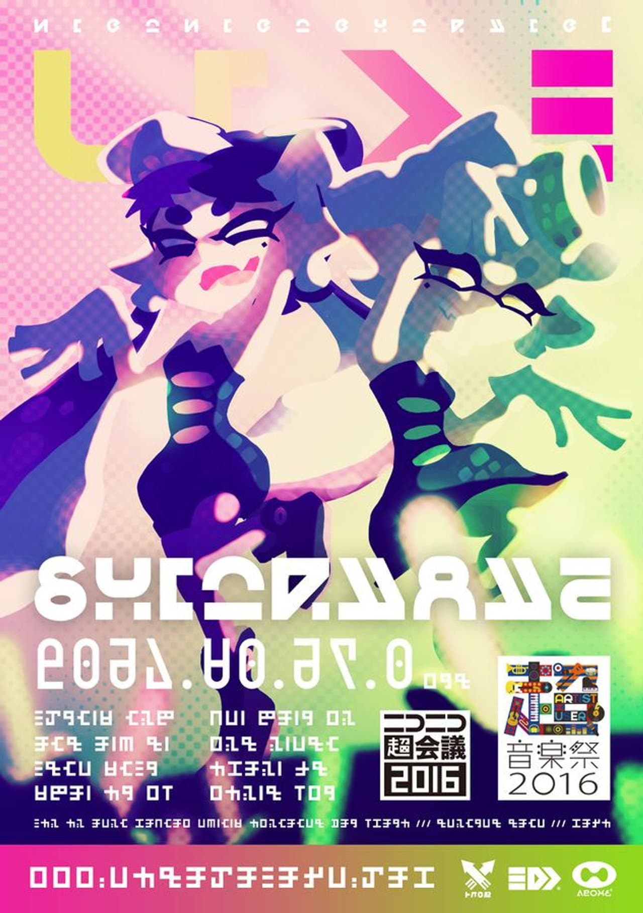 Splatoon – Squid Sisters - Live Concert at Niconico Tokaigi 2016 preview 2