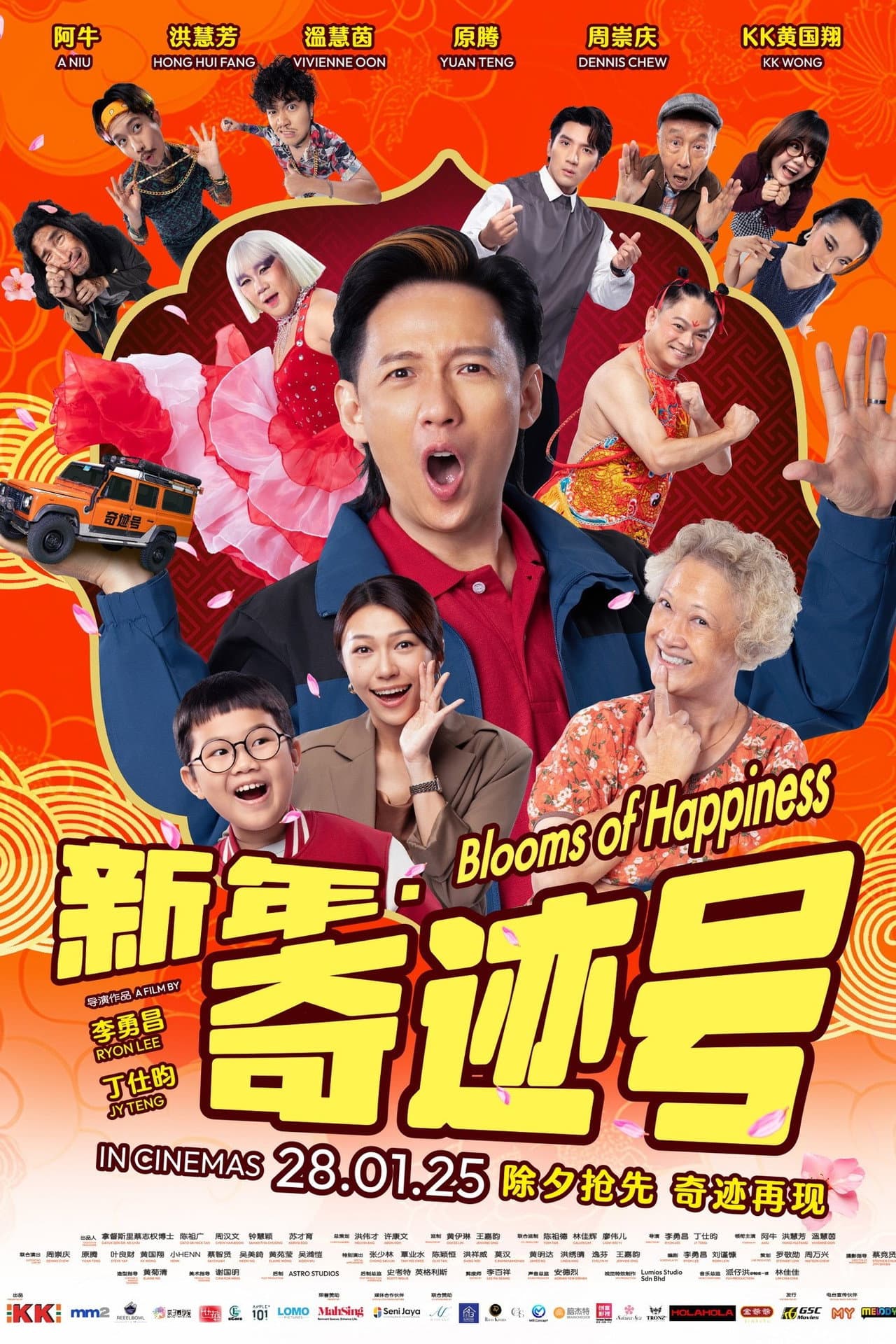Blooms of Happiness preview 1