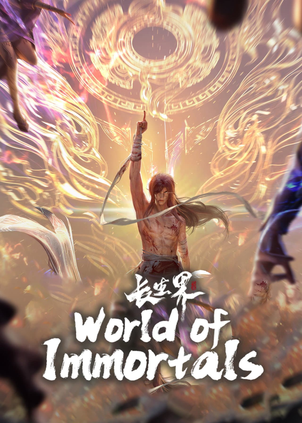 World of Immortals preview 2