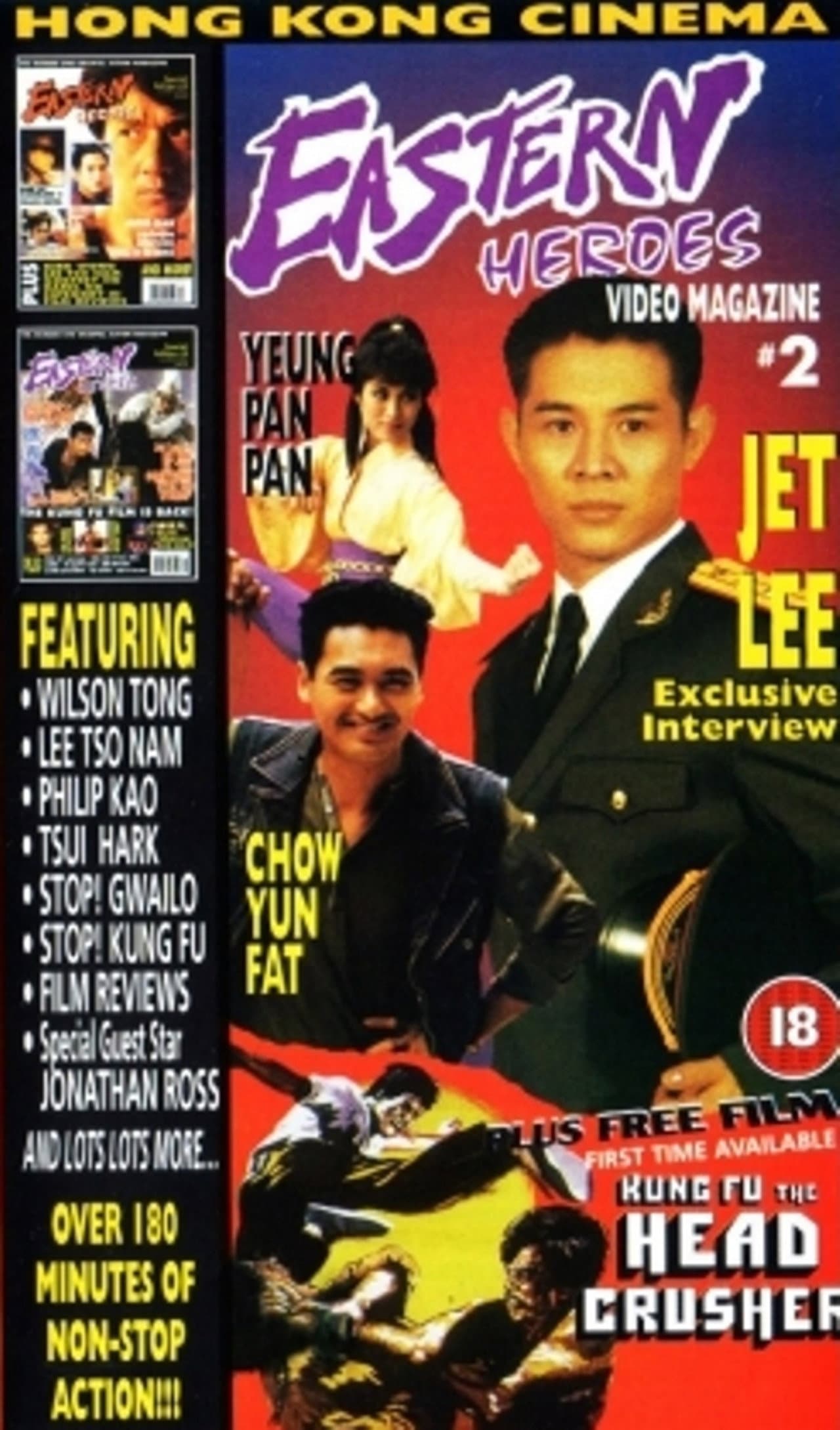 Eastern Heroes: The Video Magazine - Volume 2 preview 1