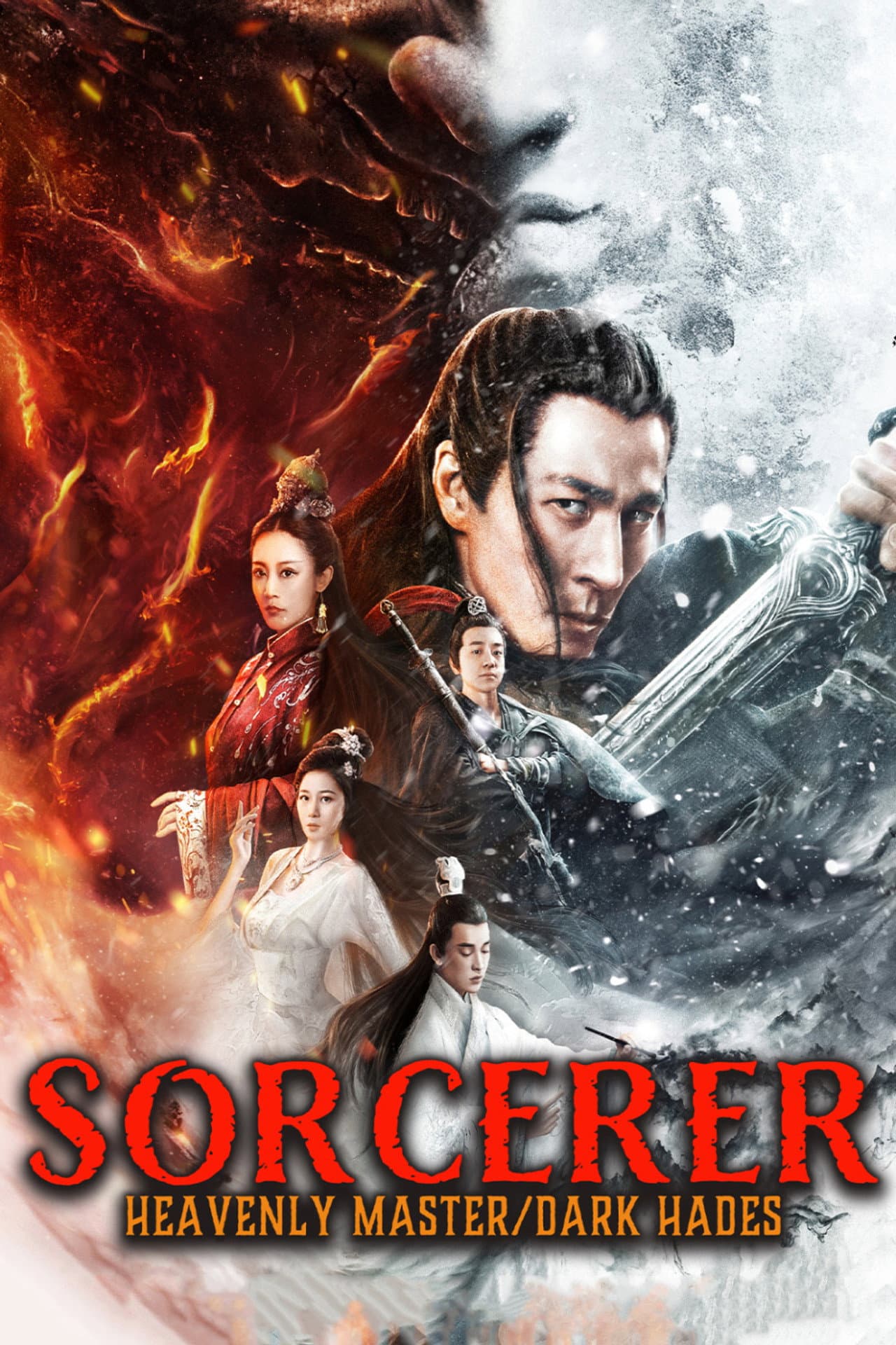 Sorcerer Heavenly Master · Dark Hades preview 2