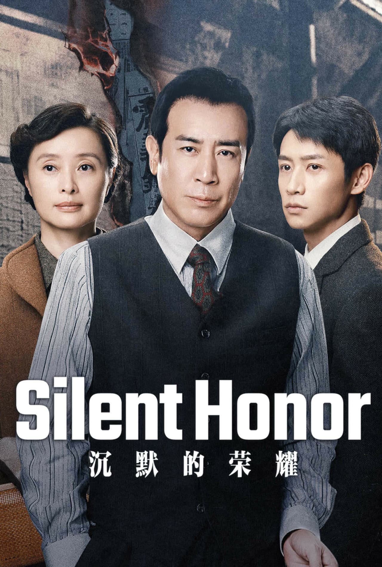 Silent Honor preview 2
