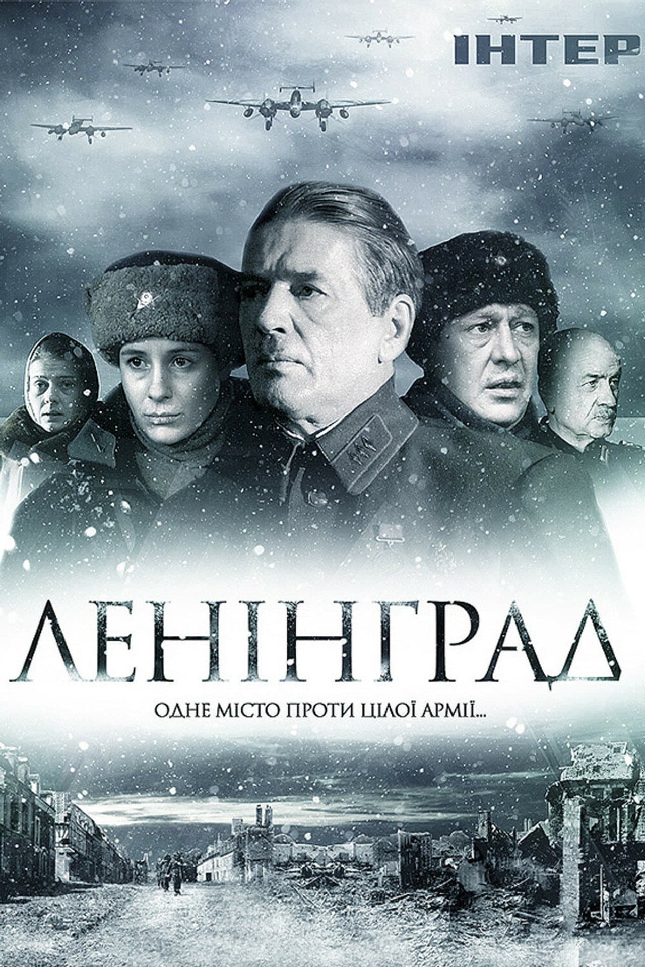 Leningrad preview 1