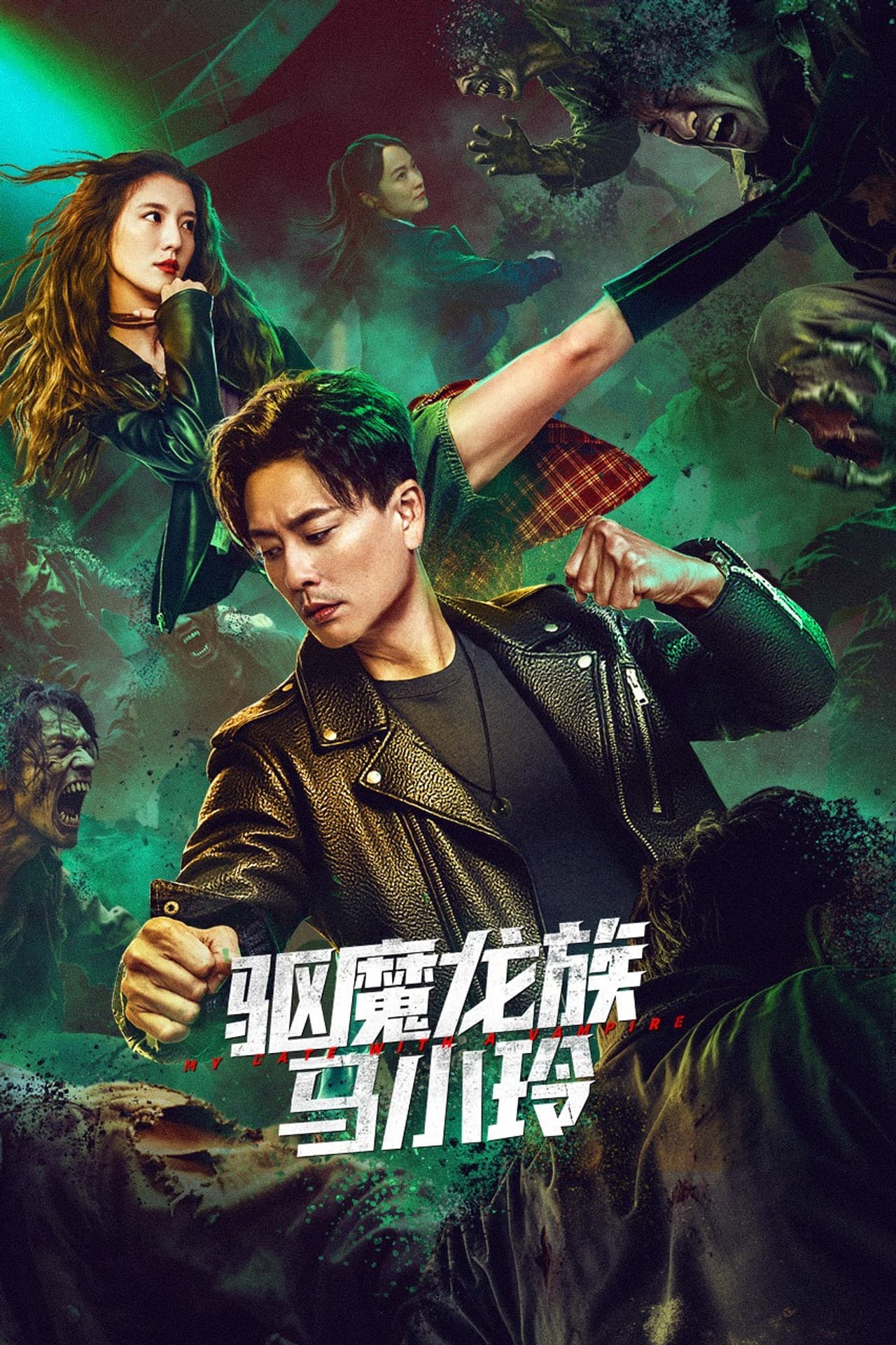 My Date with a Vampire preview 2
