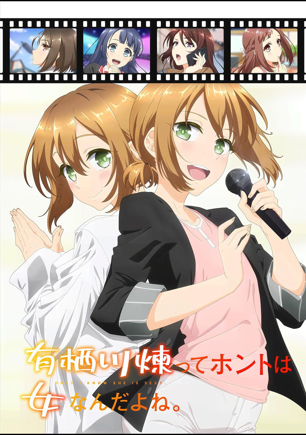 Ren Arisugawa Is Actually a Girl preview 2