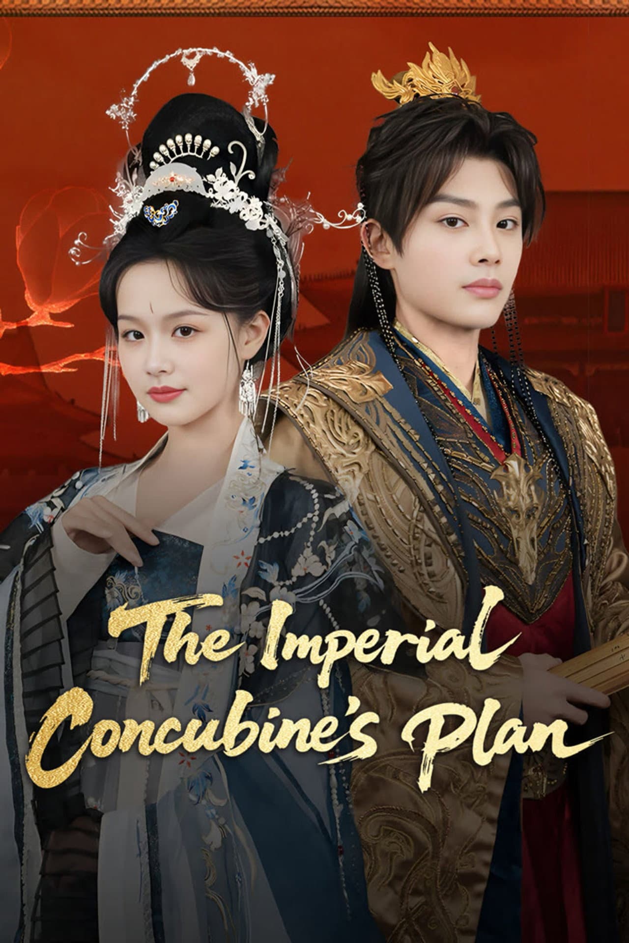 The Imperial Concubine's Plan preview 2