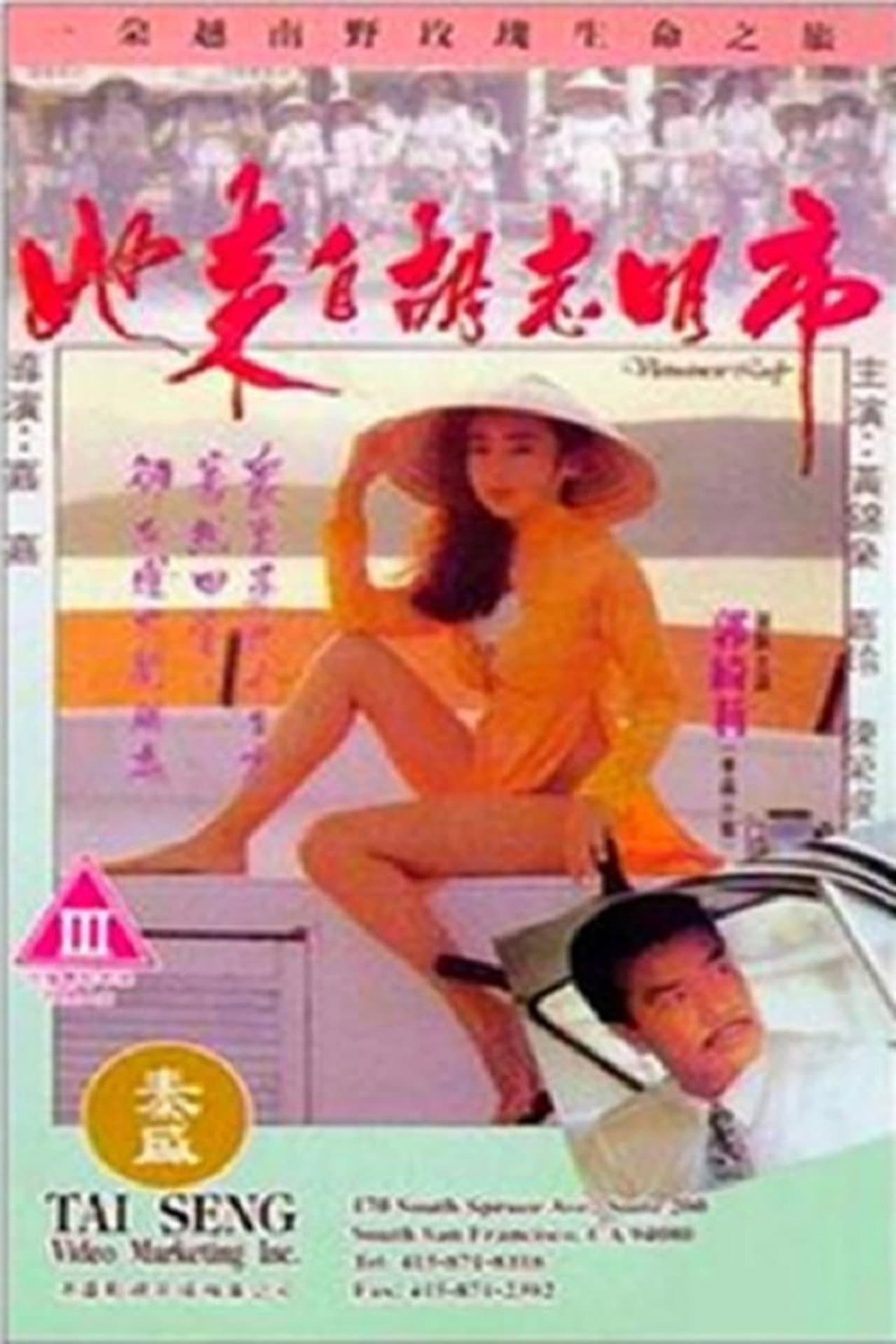 Vietnamese Lady preview 2