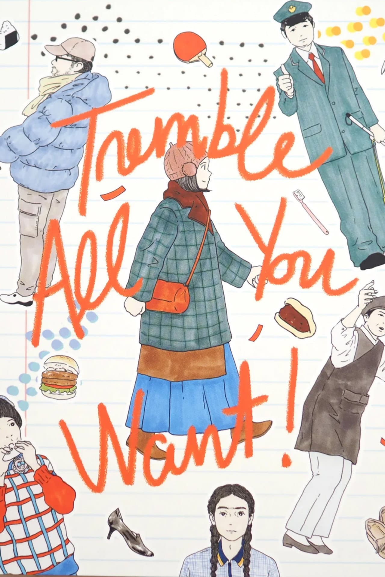 Tremble All You Want preview 2