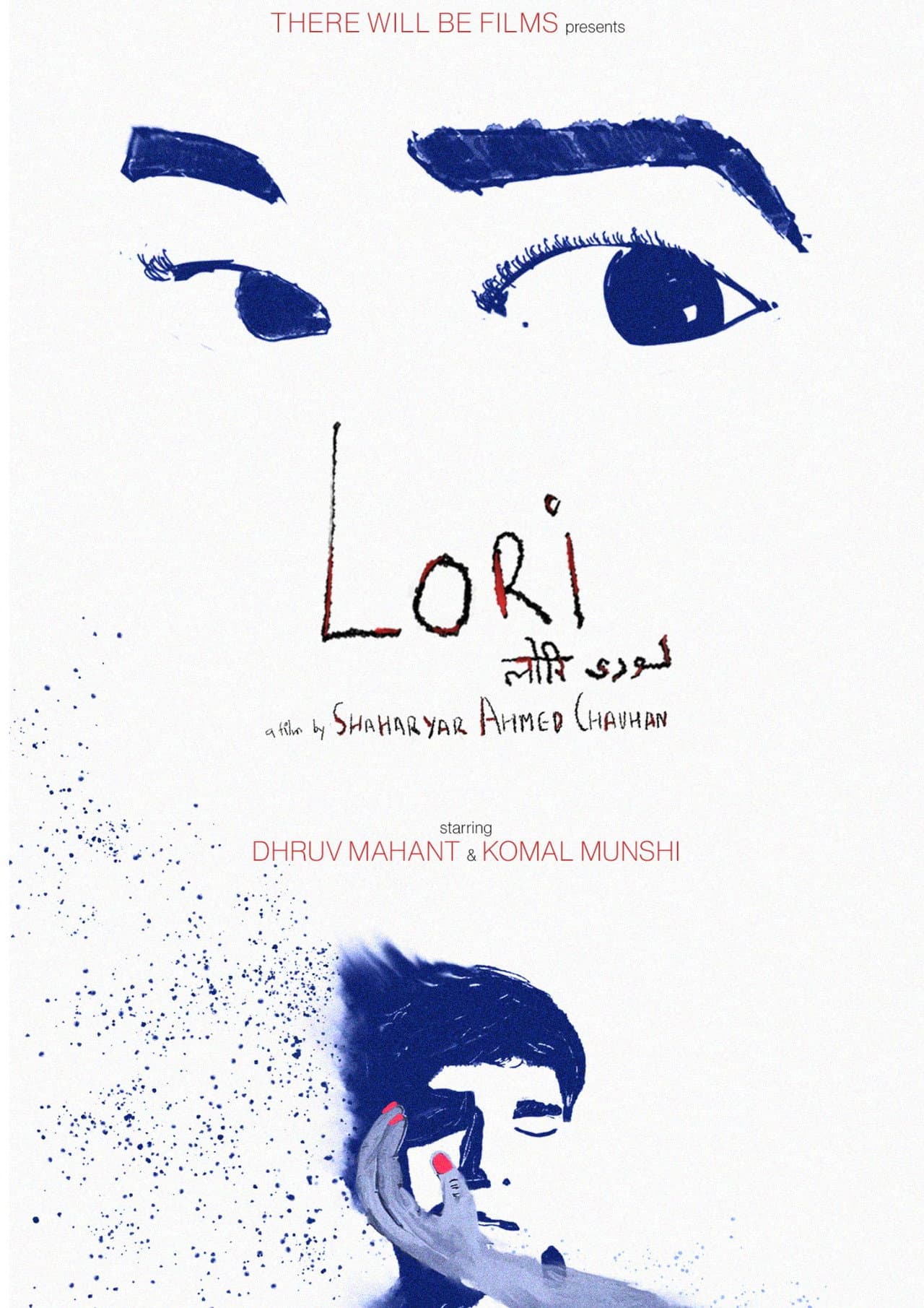 Lori preview 1