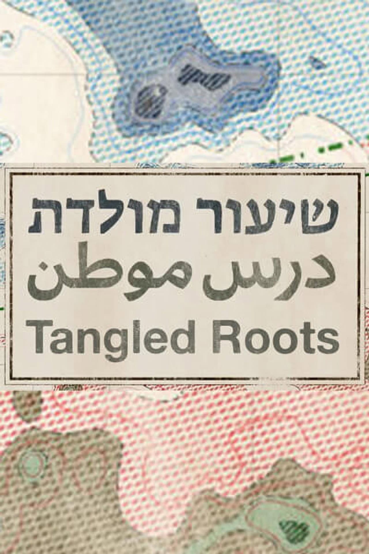 Tangled Roots preview 2