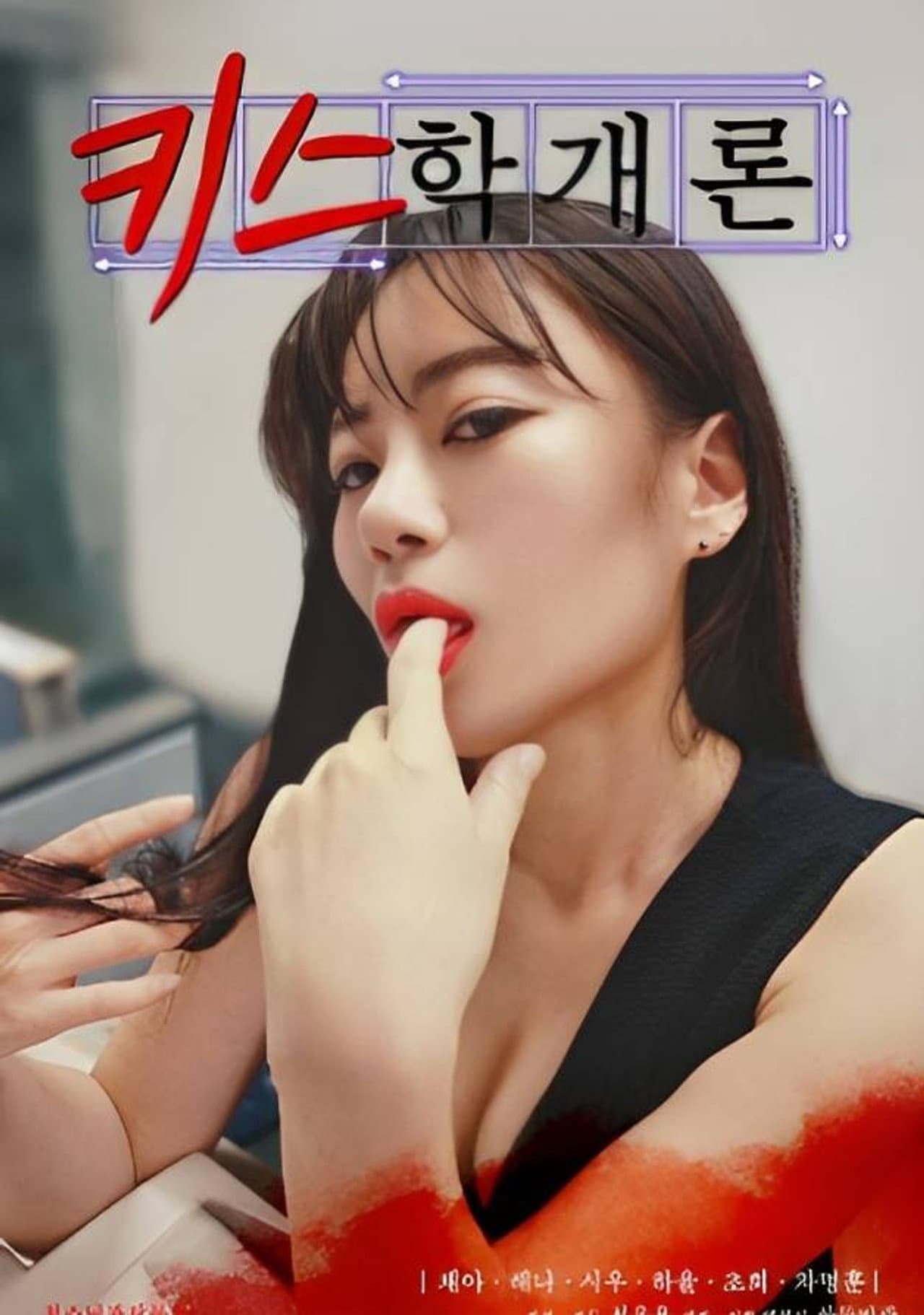 Introduction to Kissing preview 2