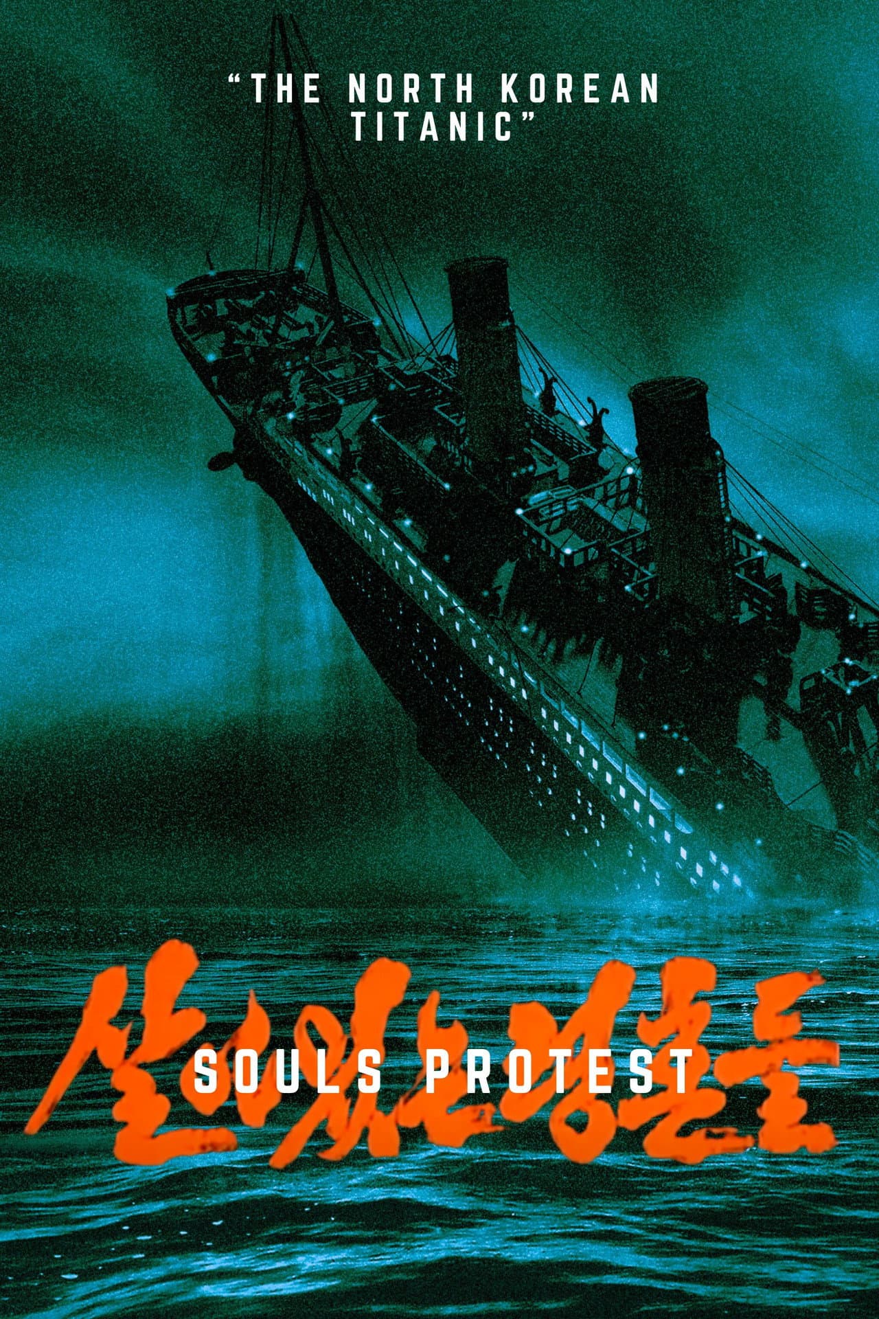 Souls Protest preview 1