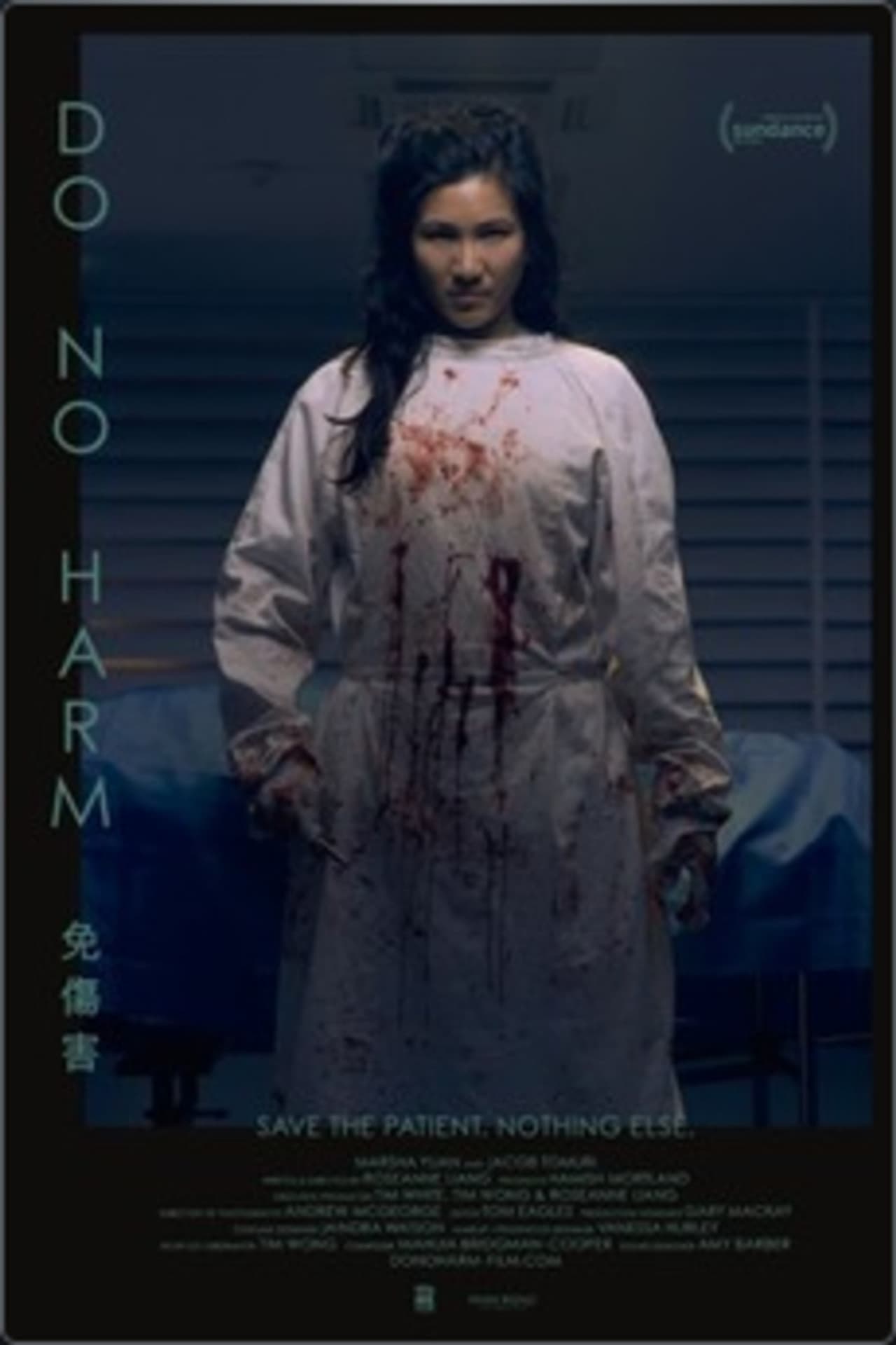 Do No Harm preview 2