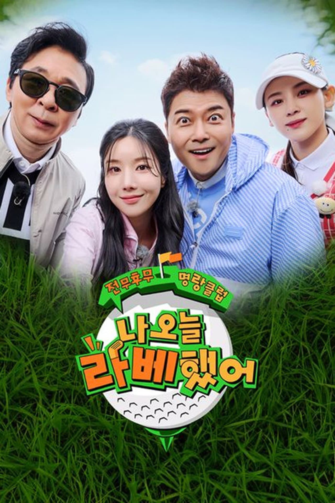 Season 1