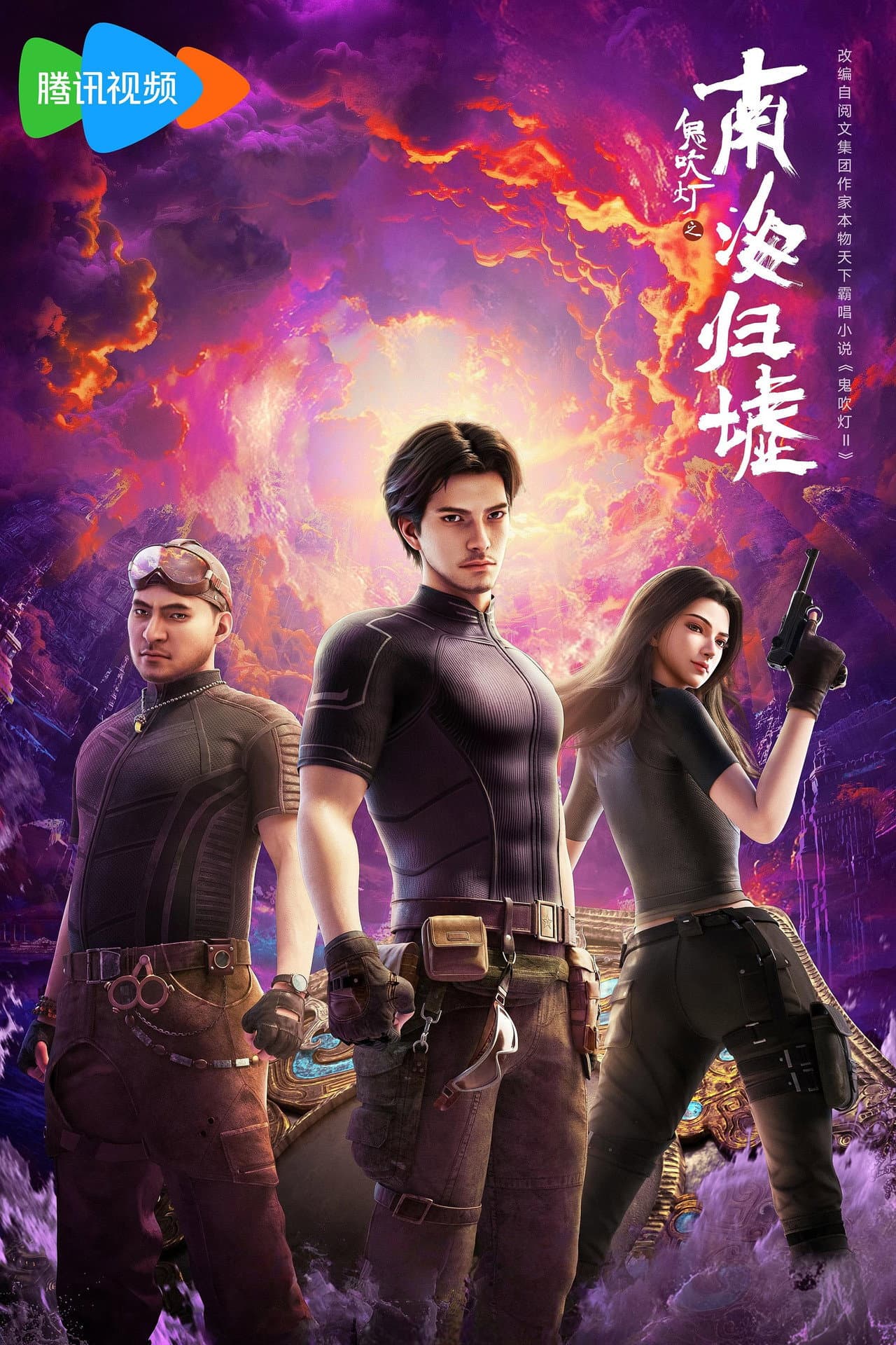 Season 1