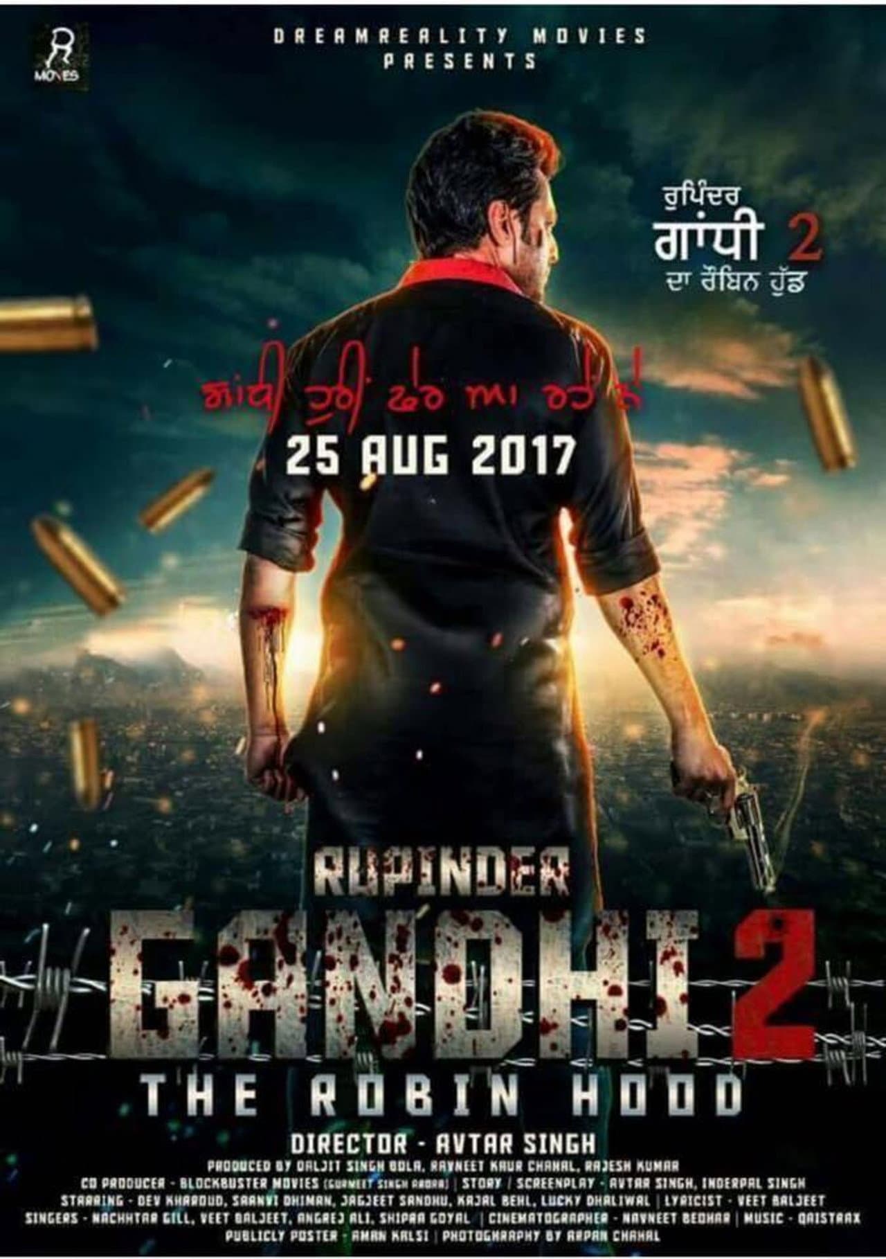 Rupinder Gandhi 2: The Robin Hood preview 2