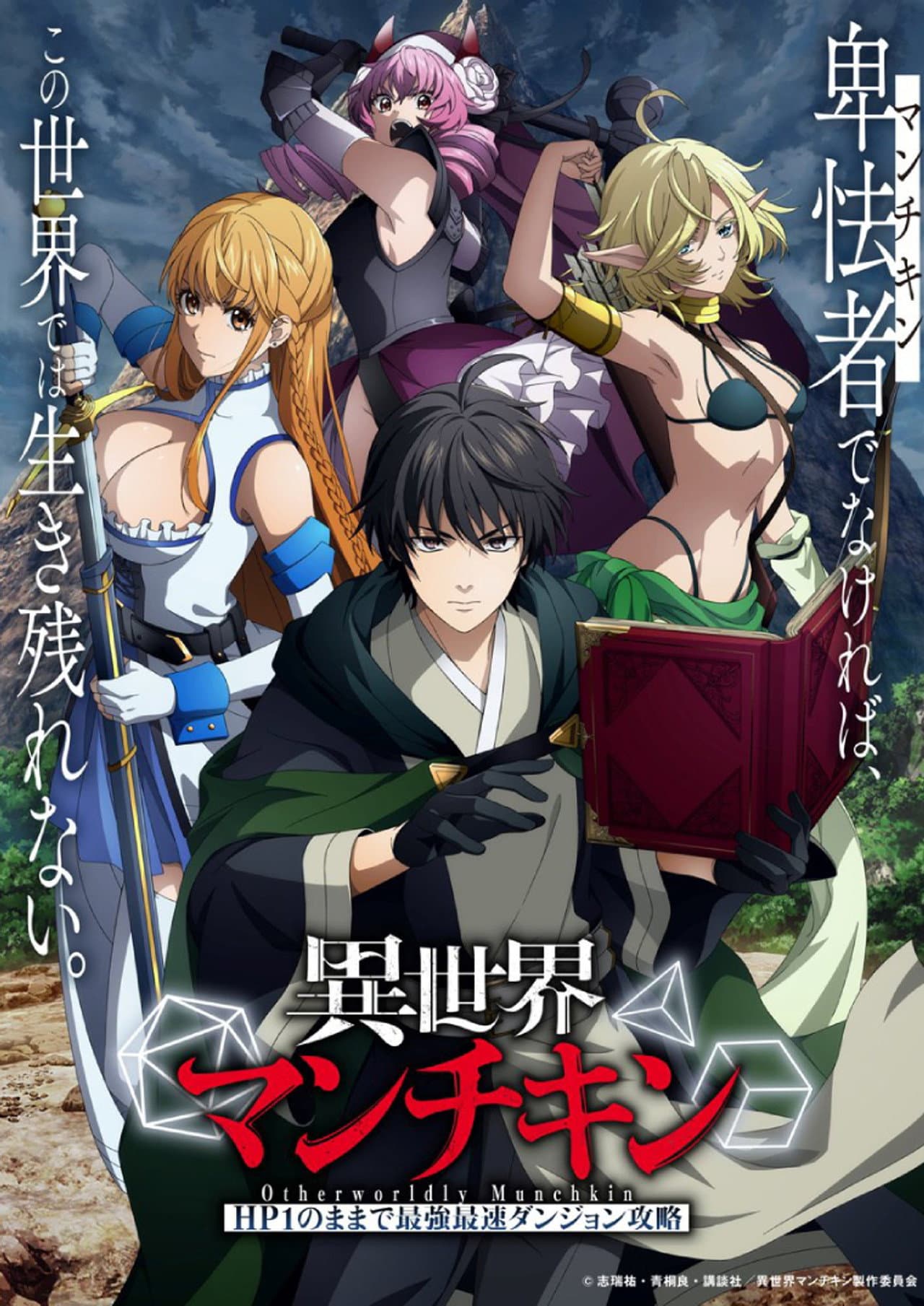 Season 1